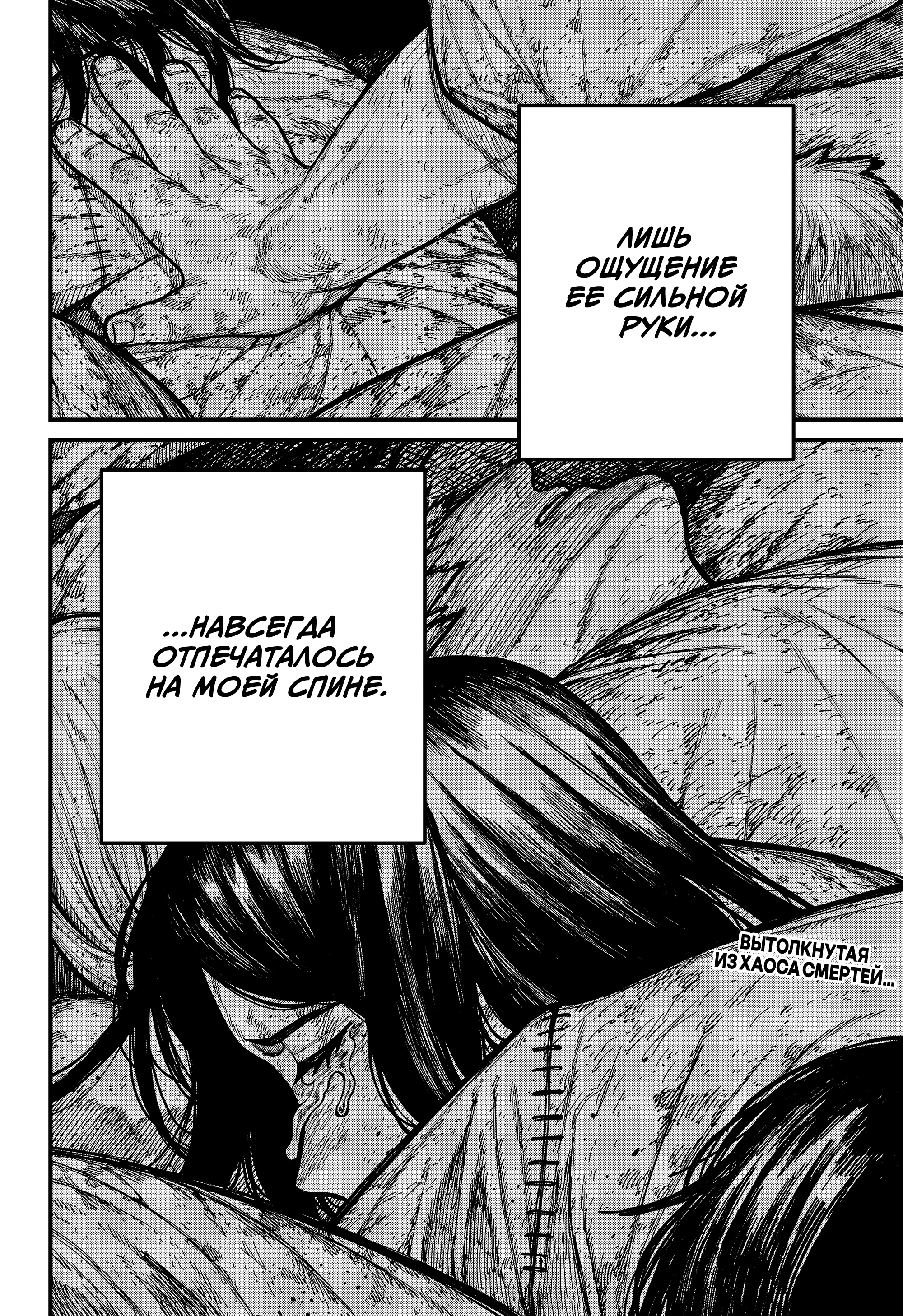 Read Центурия Manga Online