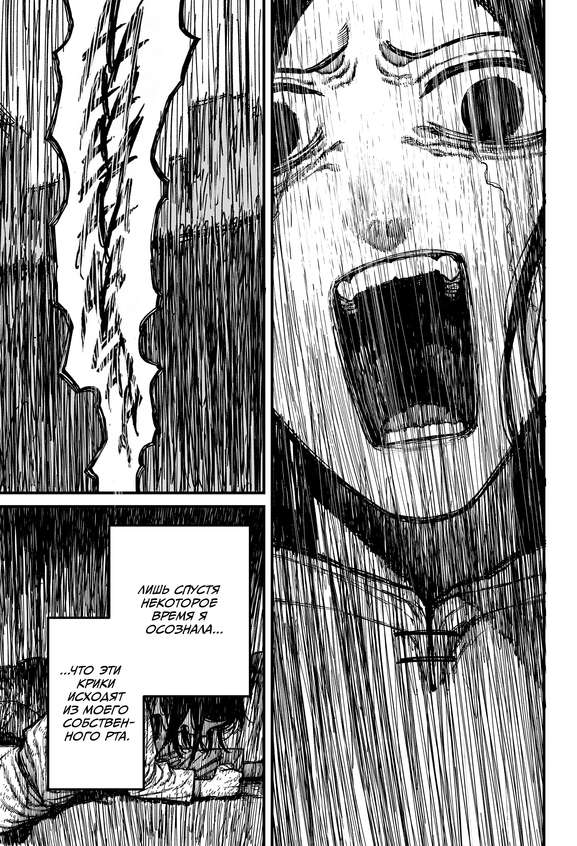 Read Центурия Manga Online