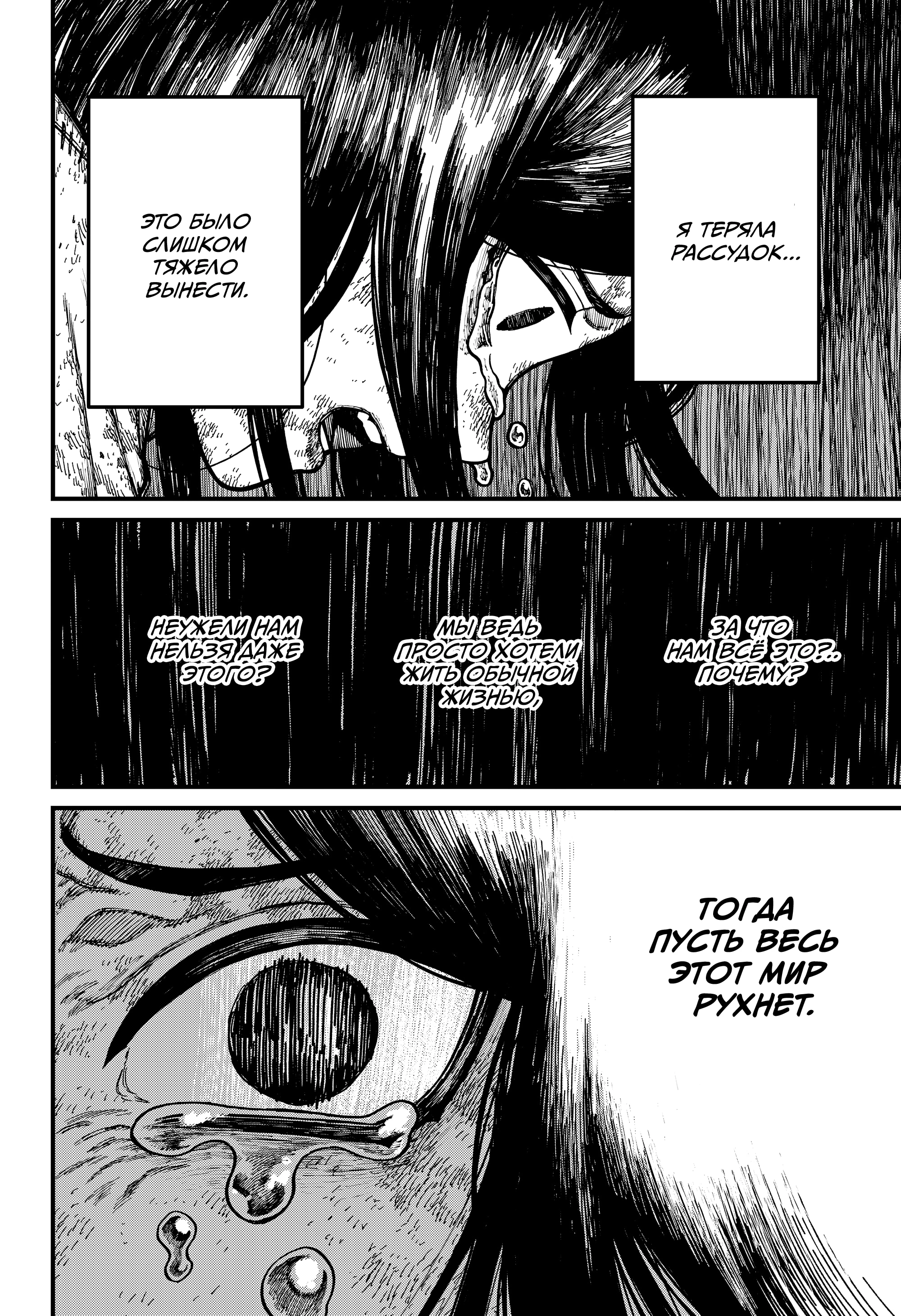 Read Центурия Manga Online