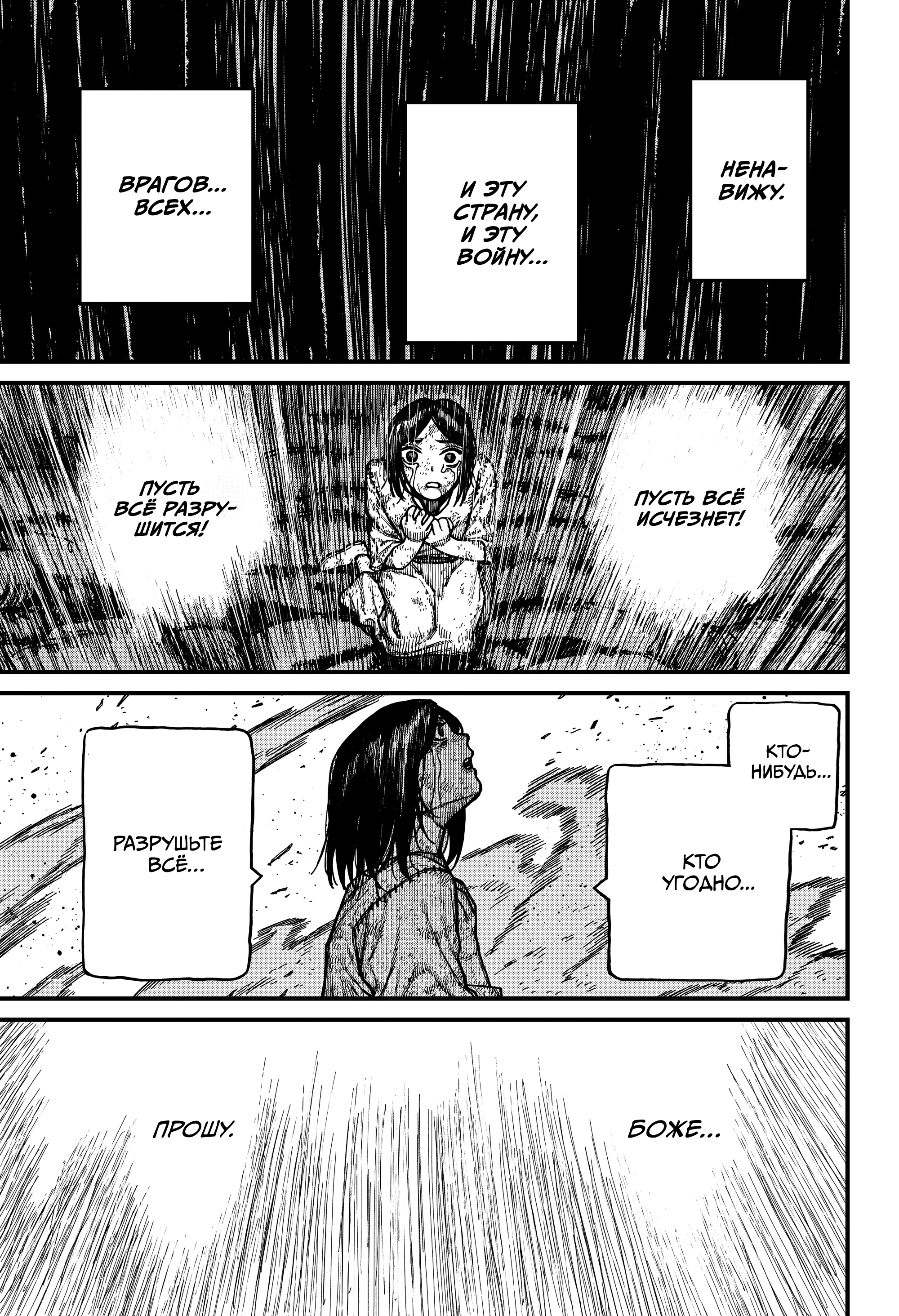 Read Центурия Manga Online