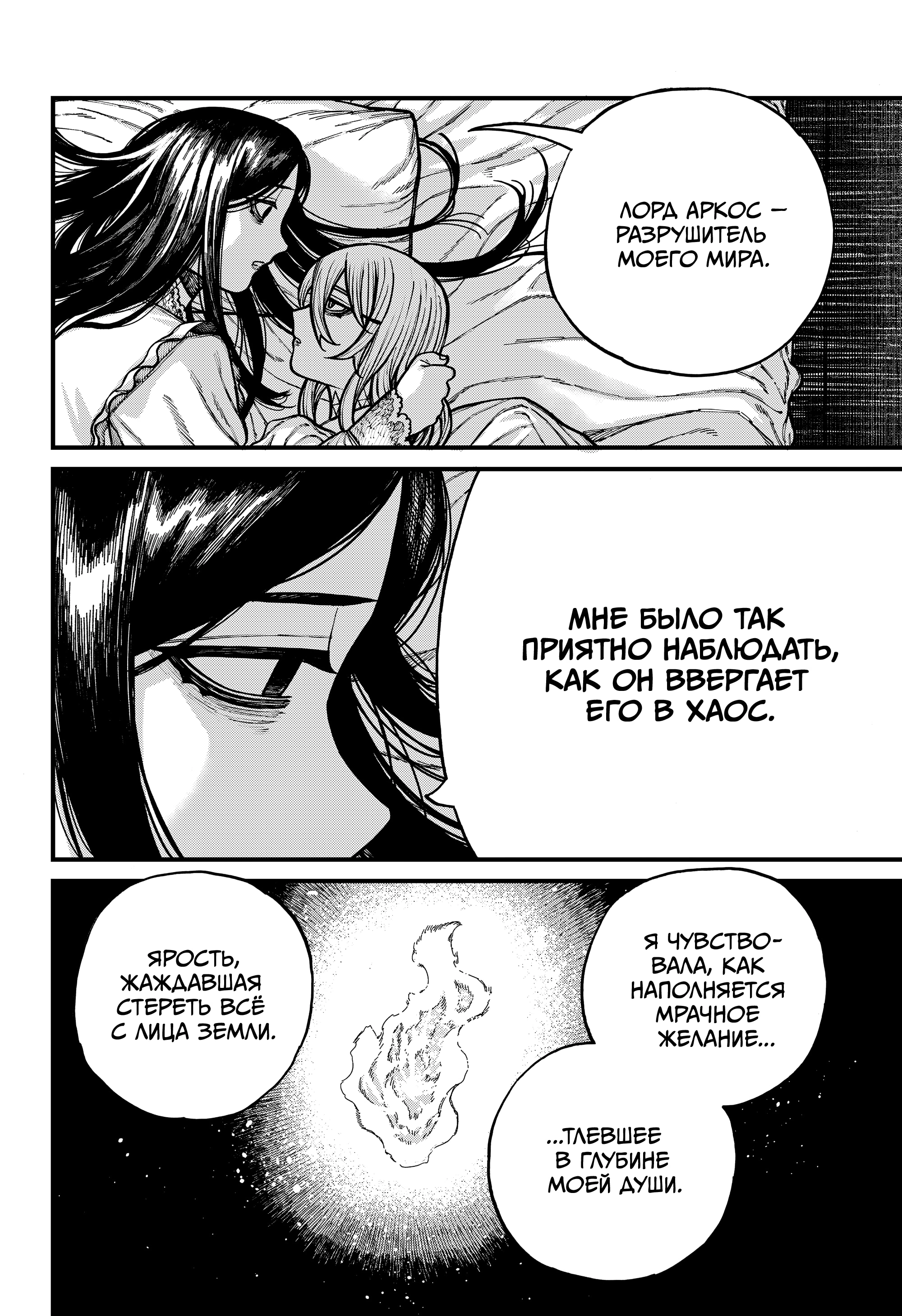 Read Центурия Manga Online