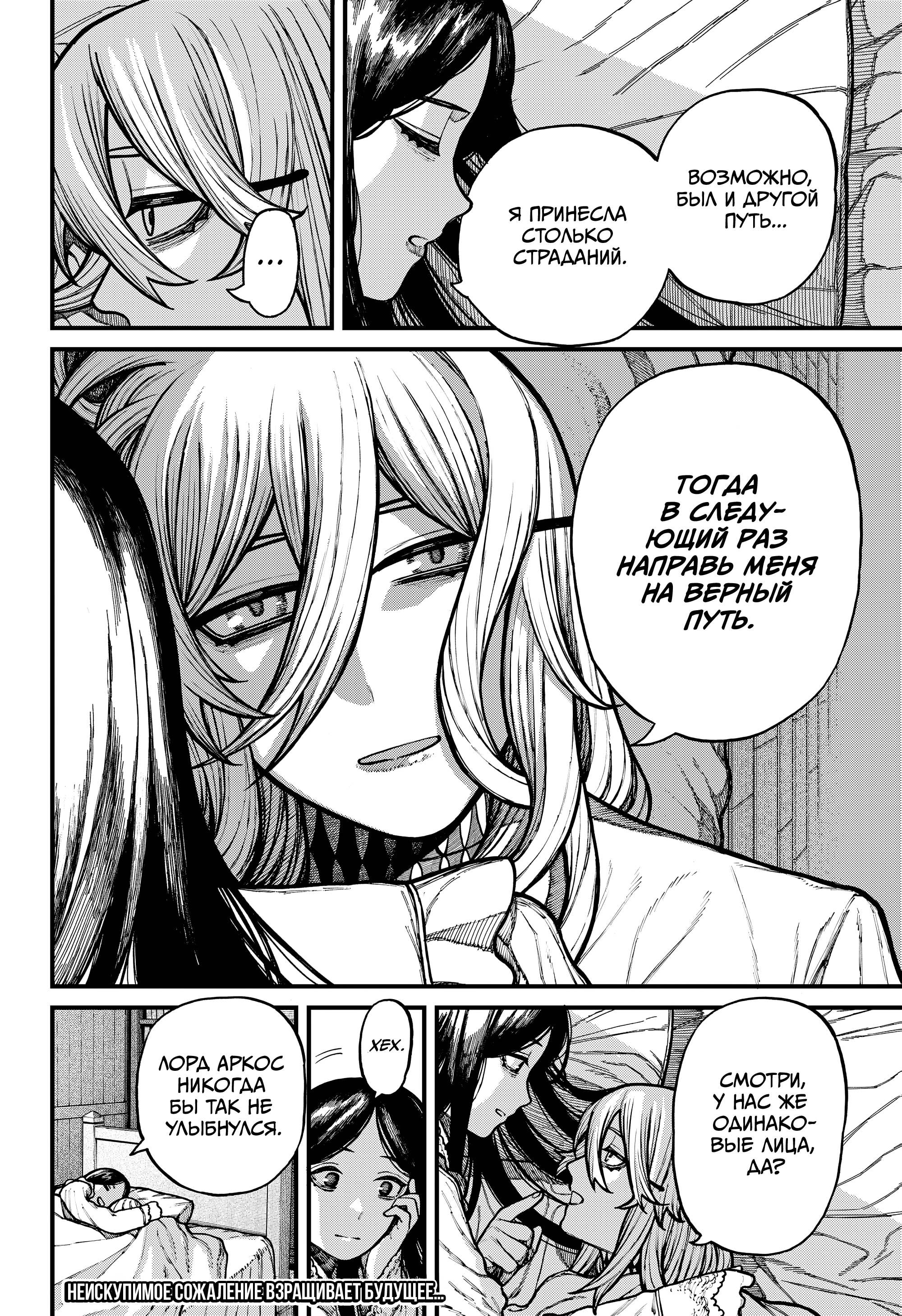 Read Центурия Manga Online