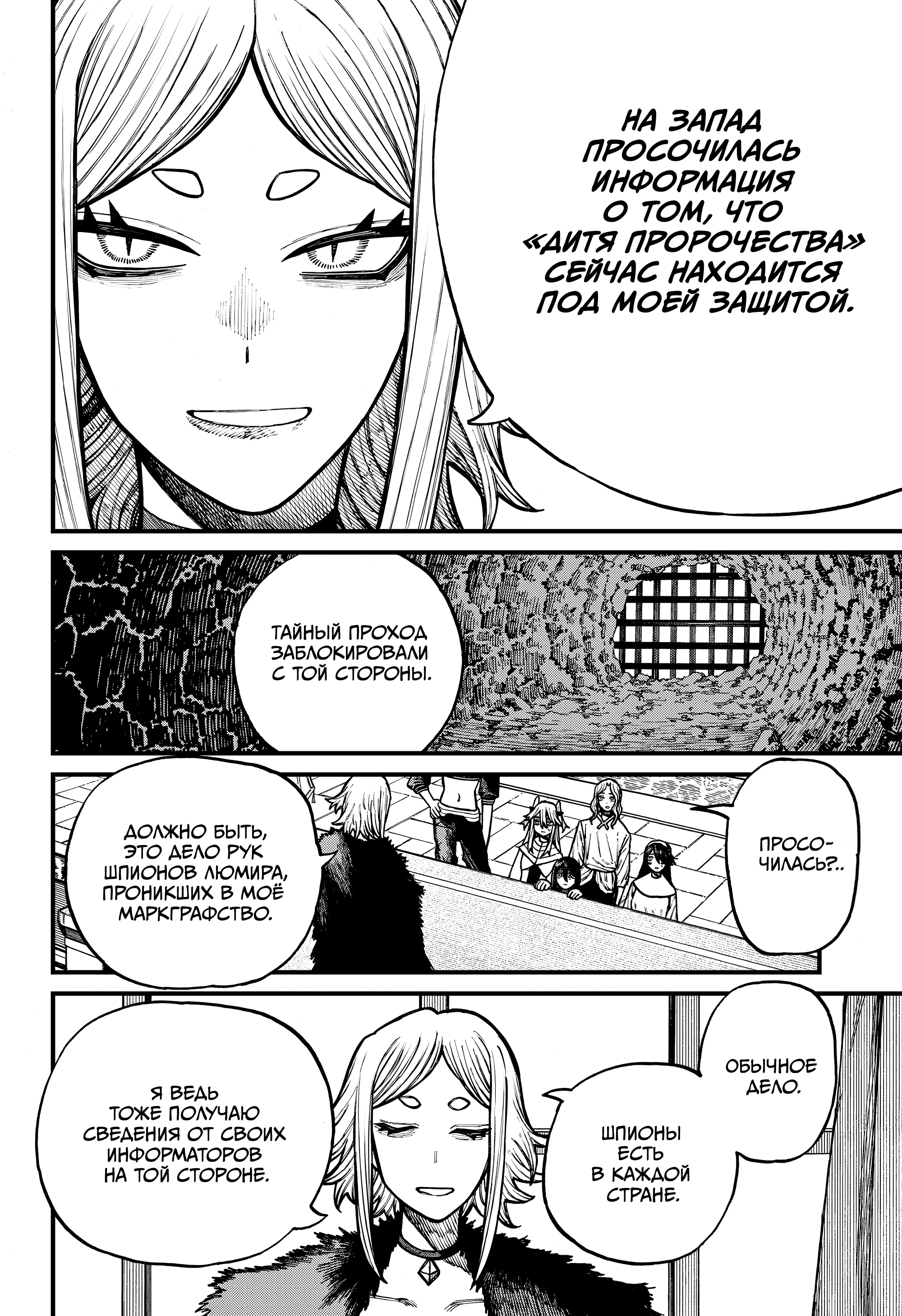 Read Центурия Manga Online