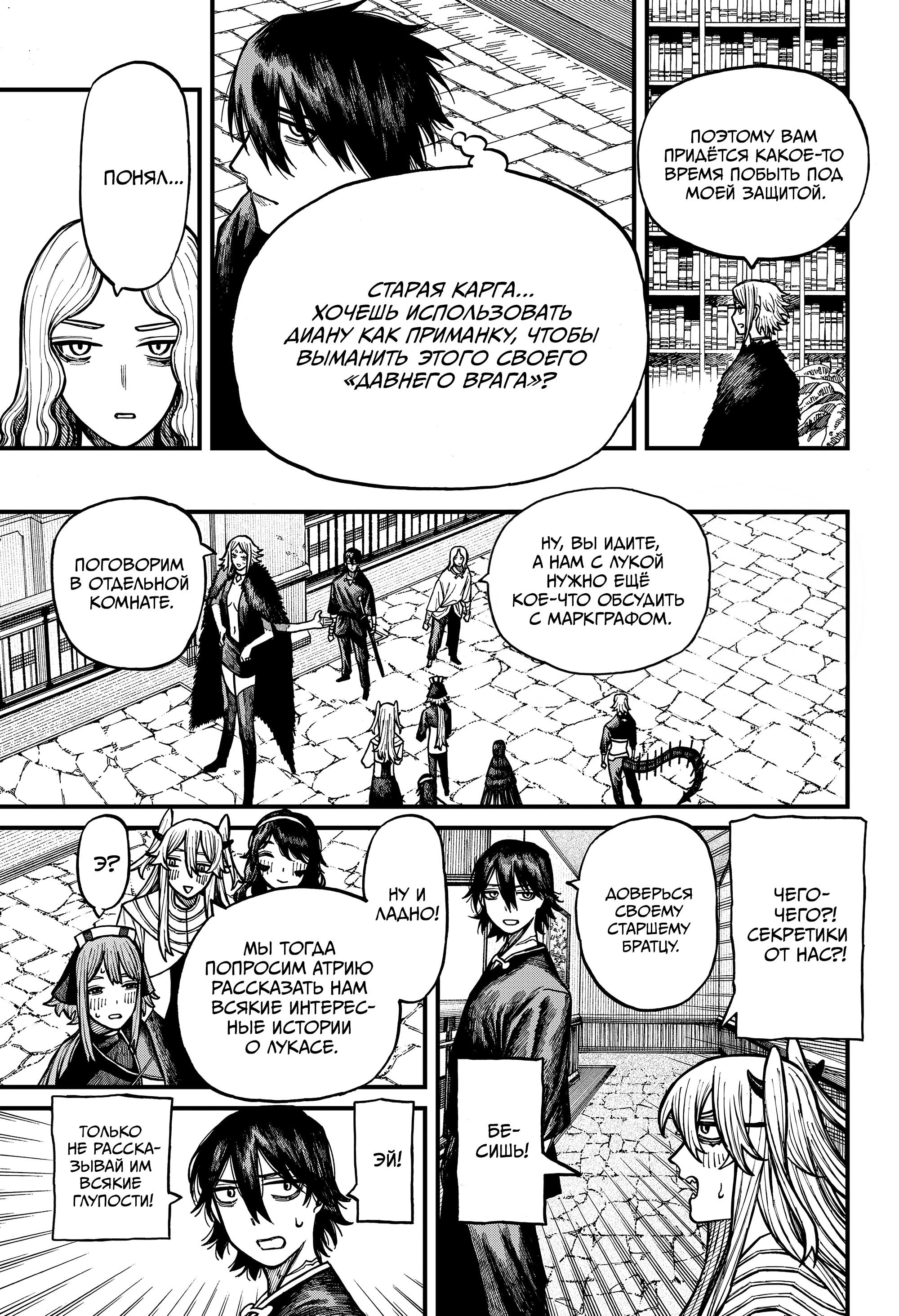 Read Центурия Manga Online