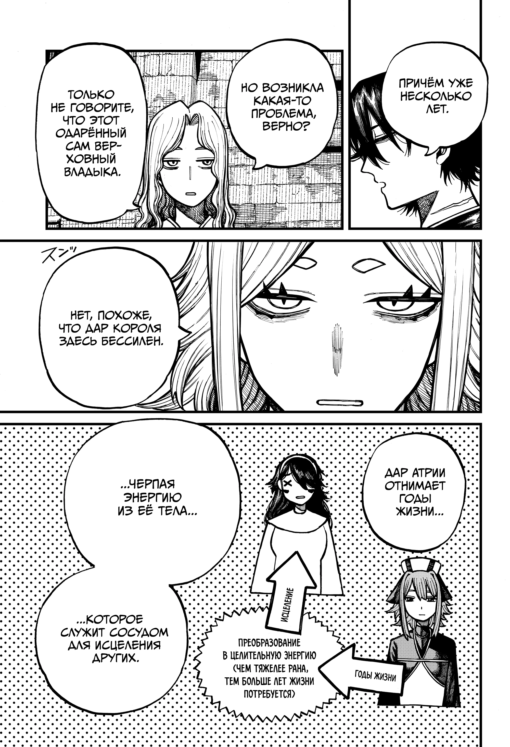 Read Центурия Manga Online