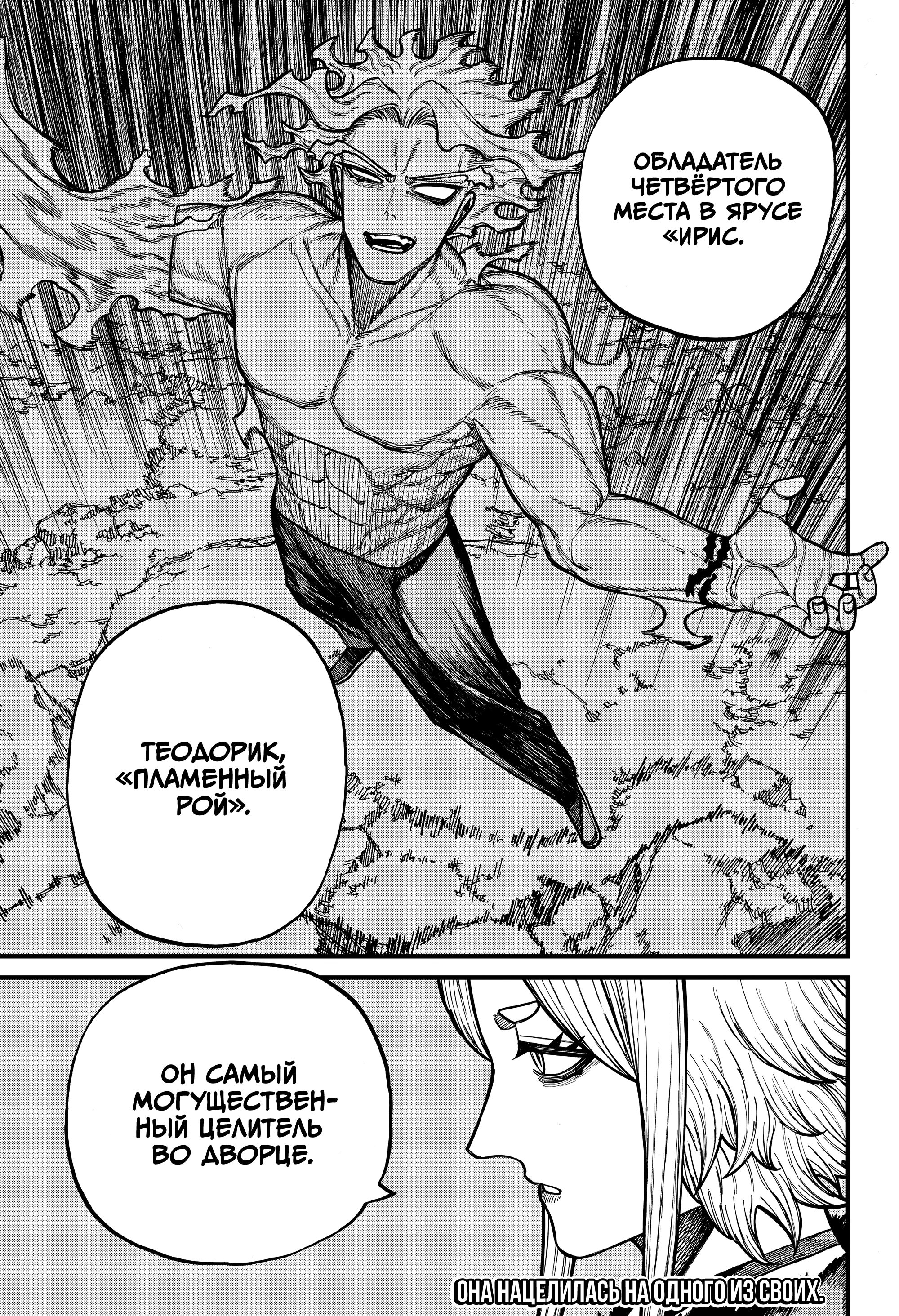 Read Центурия Manga Online