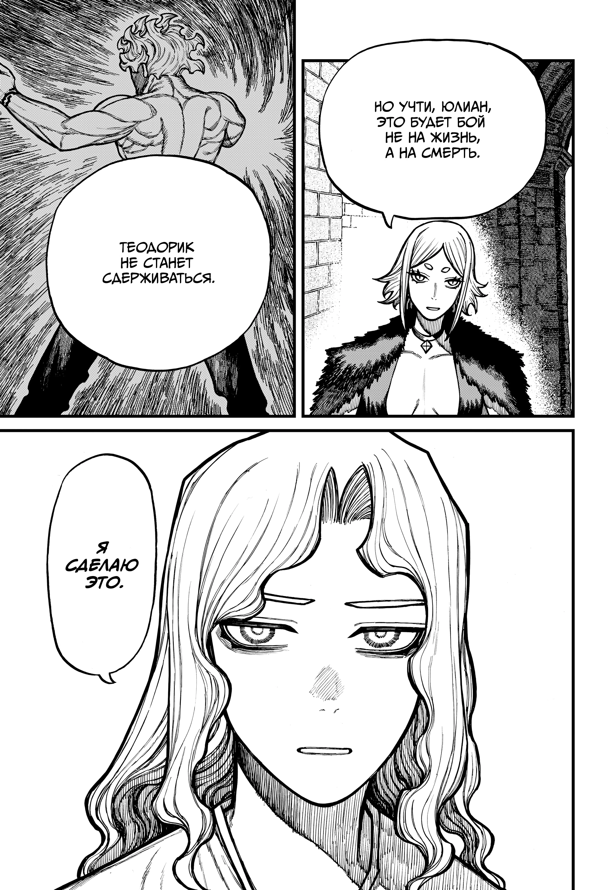 Read Центурия Manga Online