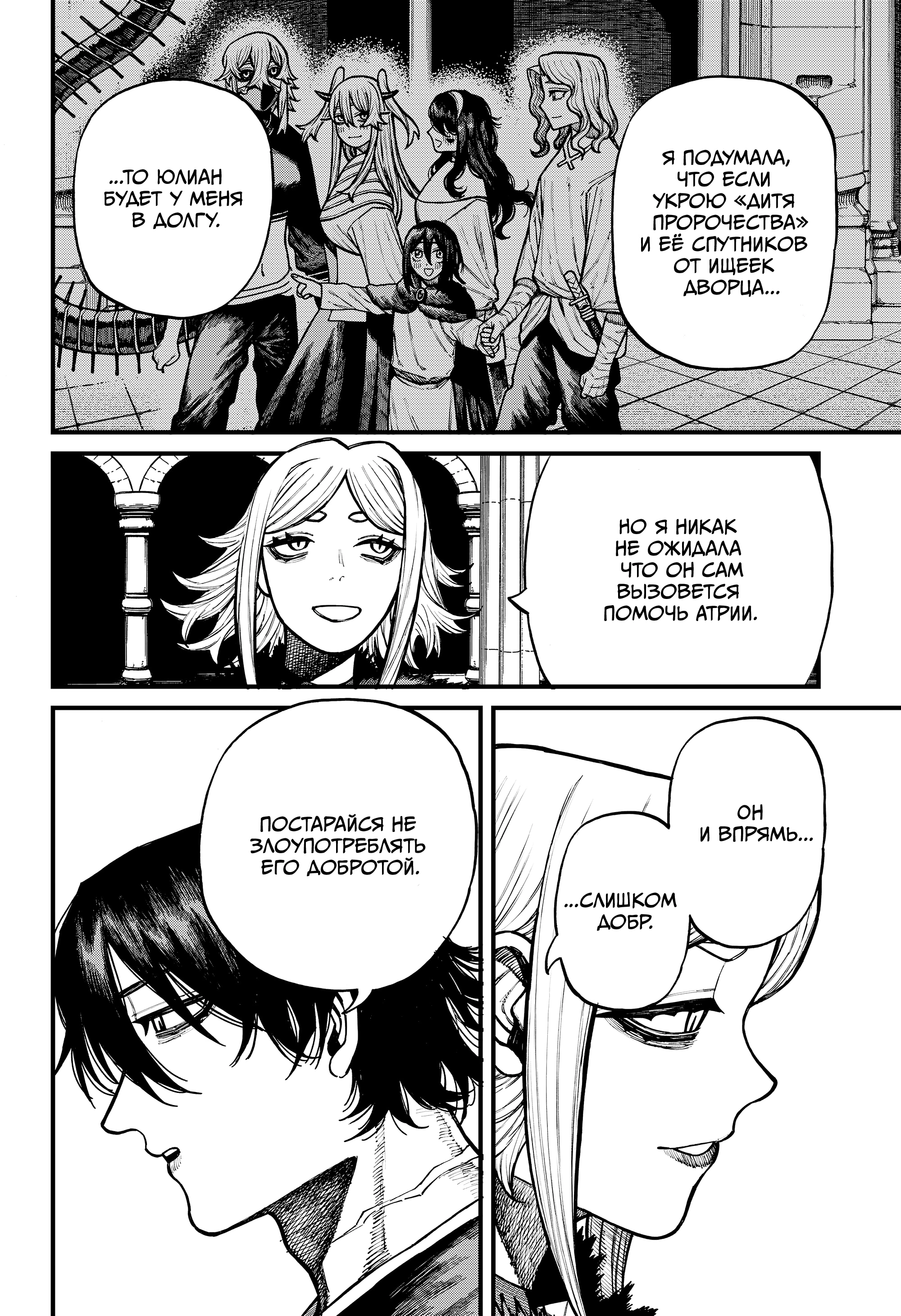 Read Центурия Manga Online