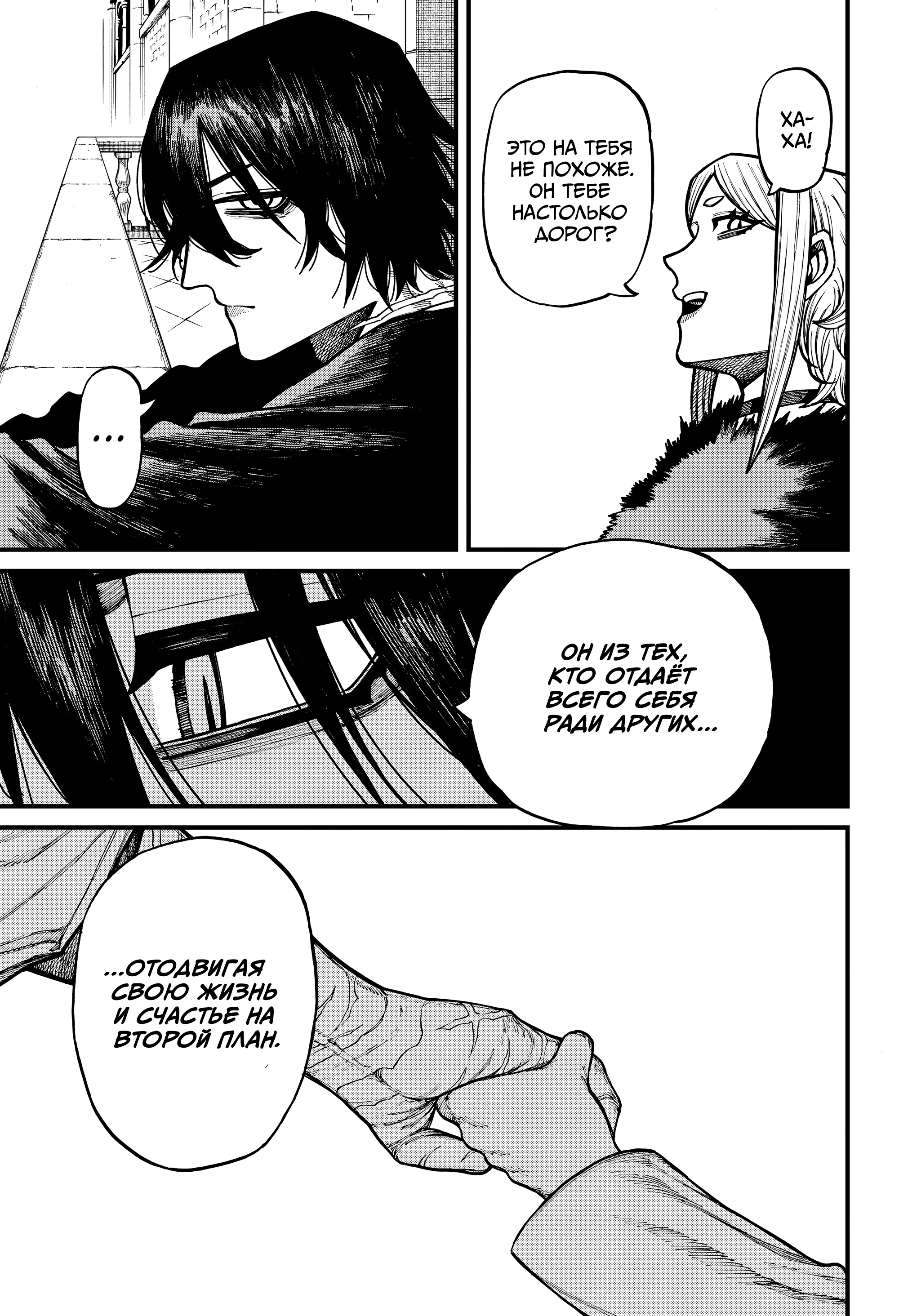 Read Центурия Manga Online