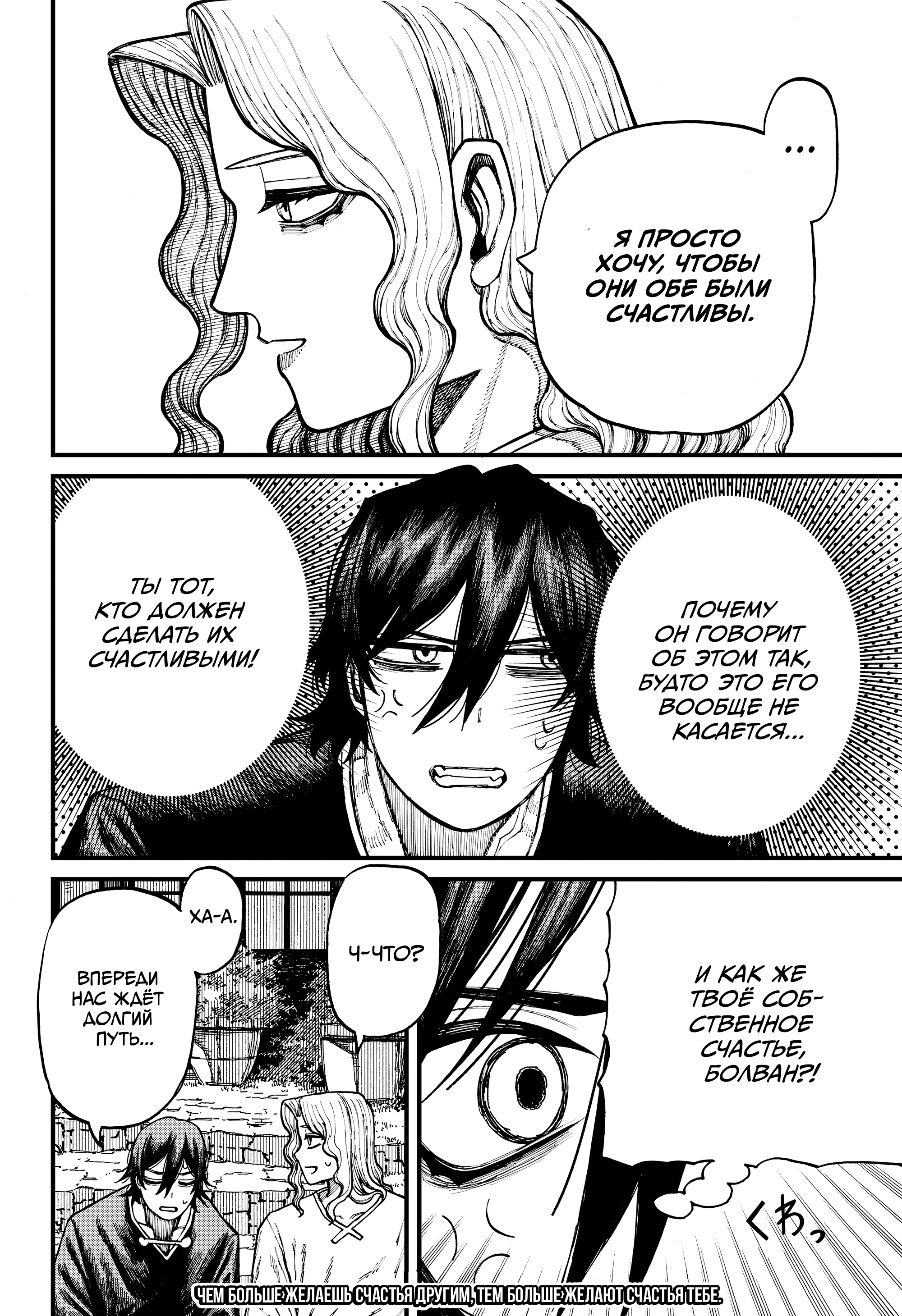 Read Центурия Manga Online