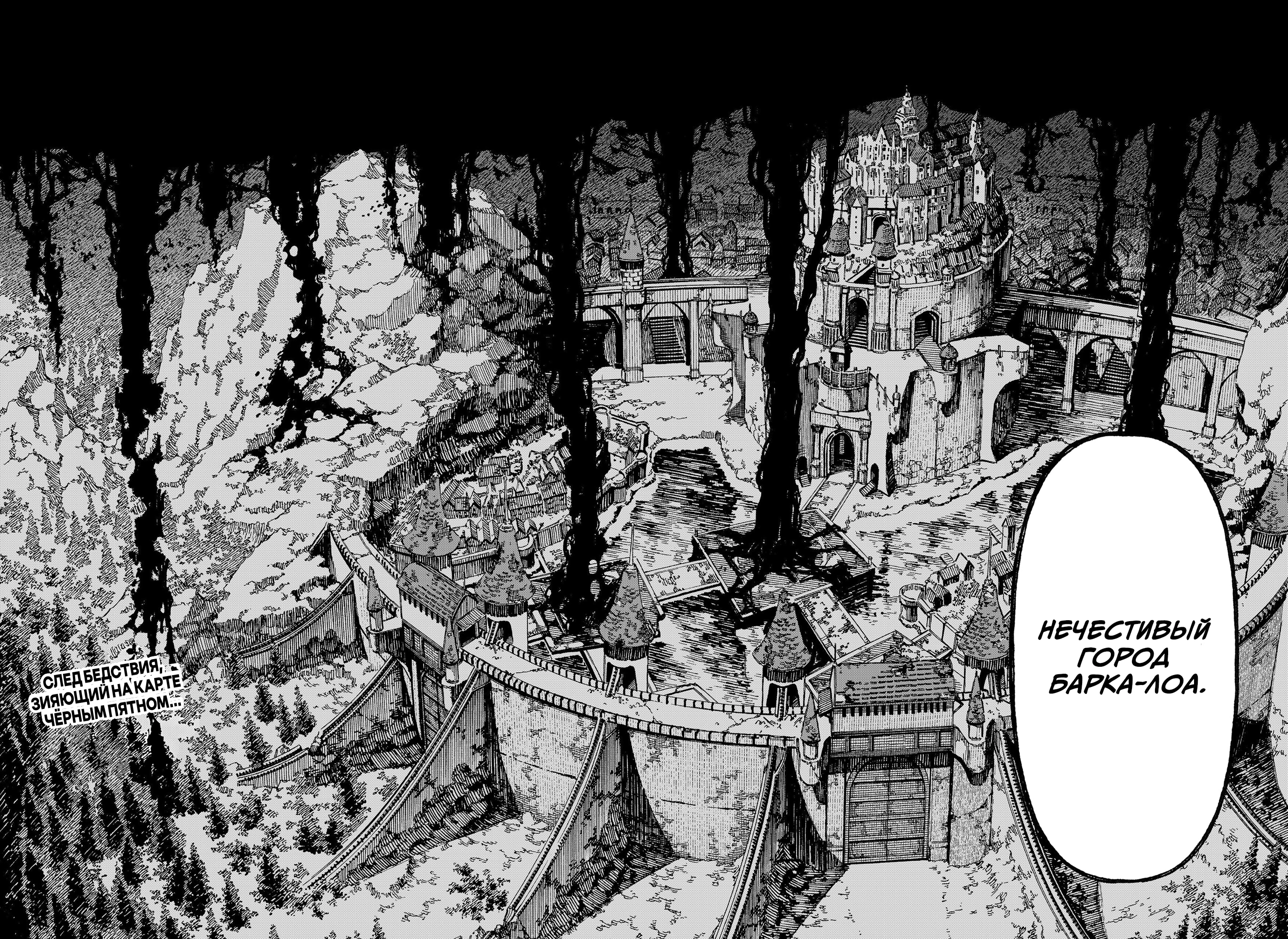 Read Центурия Manga Online