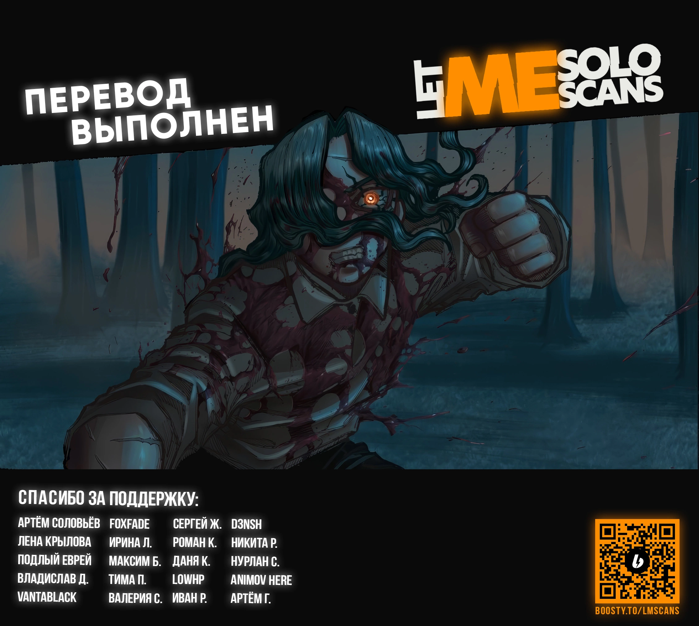 Read Центурия Manga Online