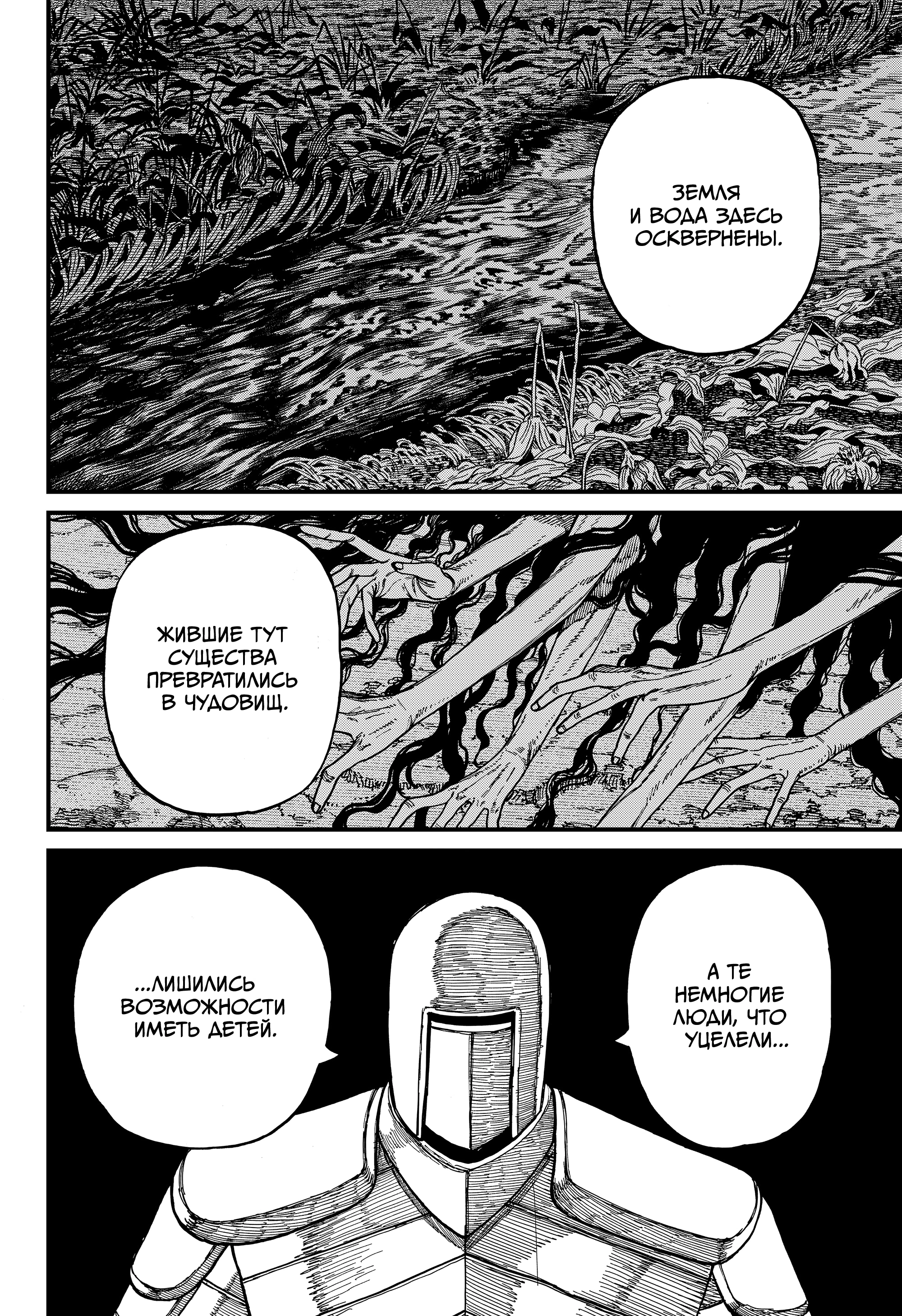 Read Центурия Manga Online