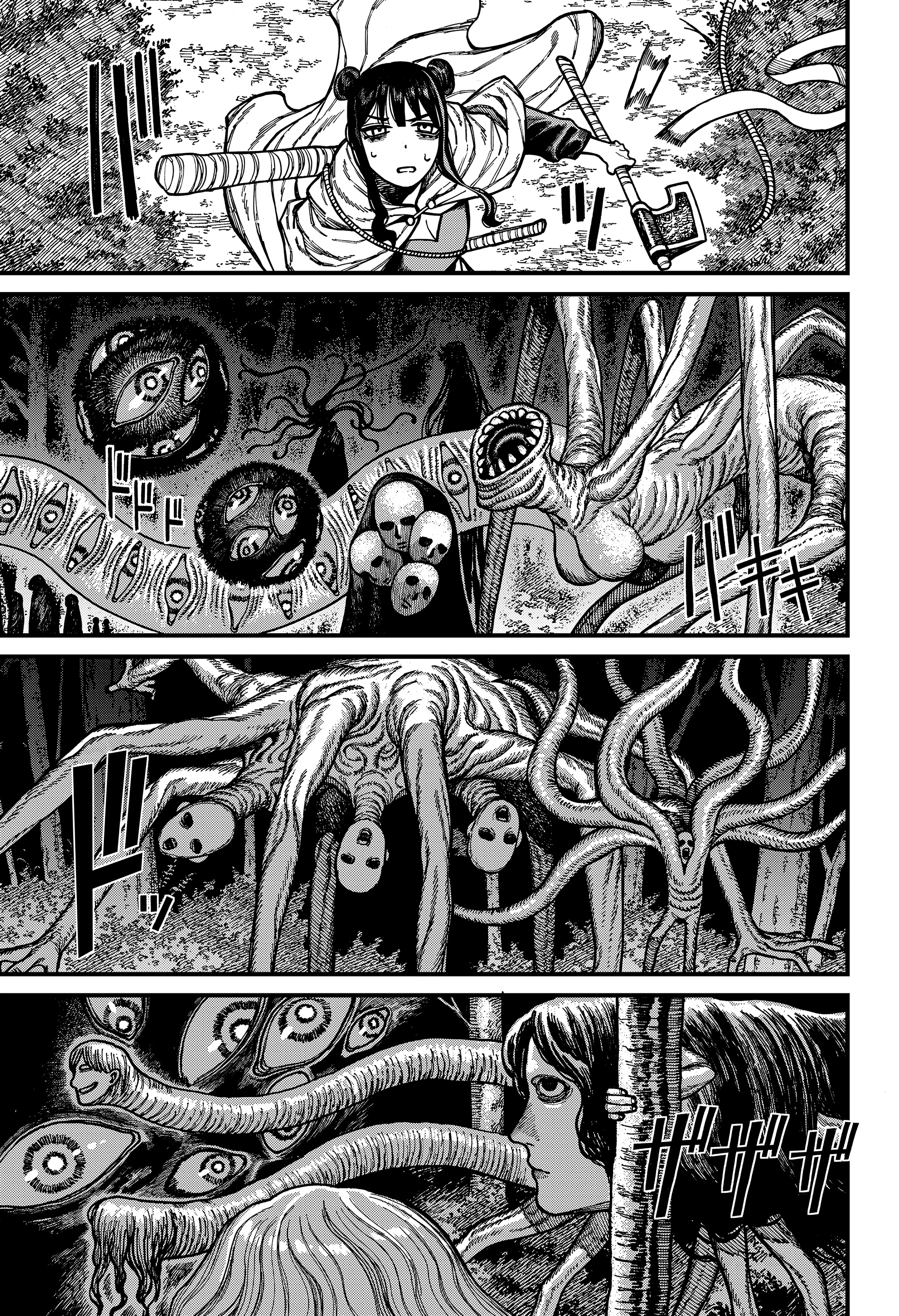 Read Центурия Manga Online