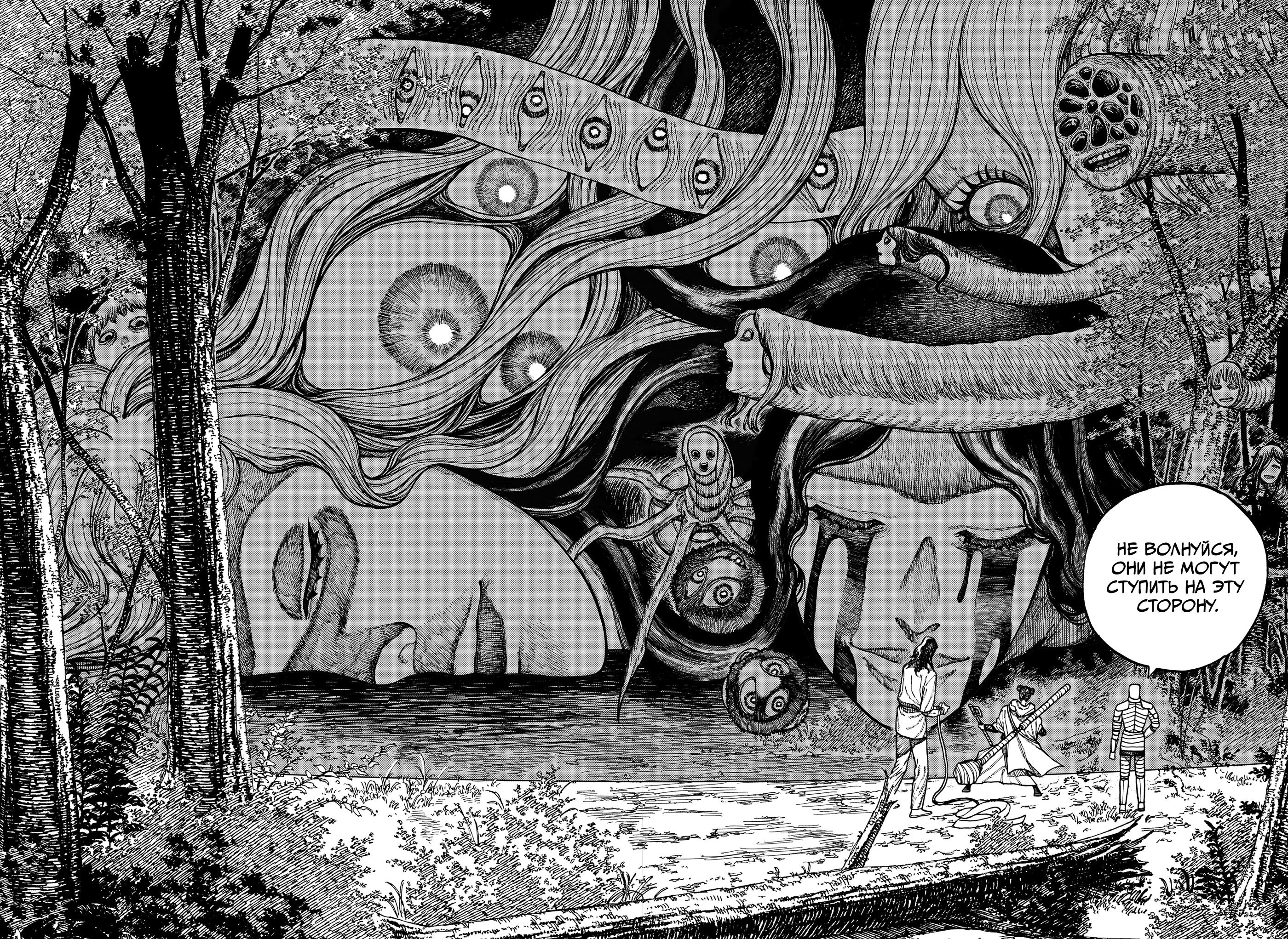 Read Центурия Manga Online