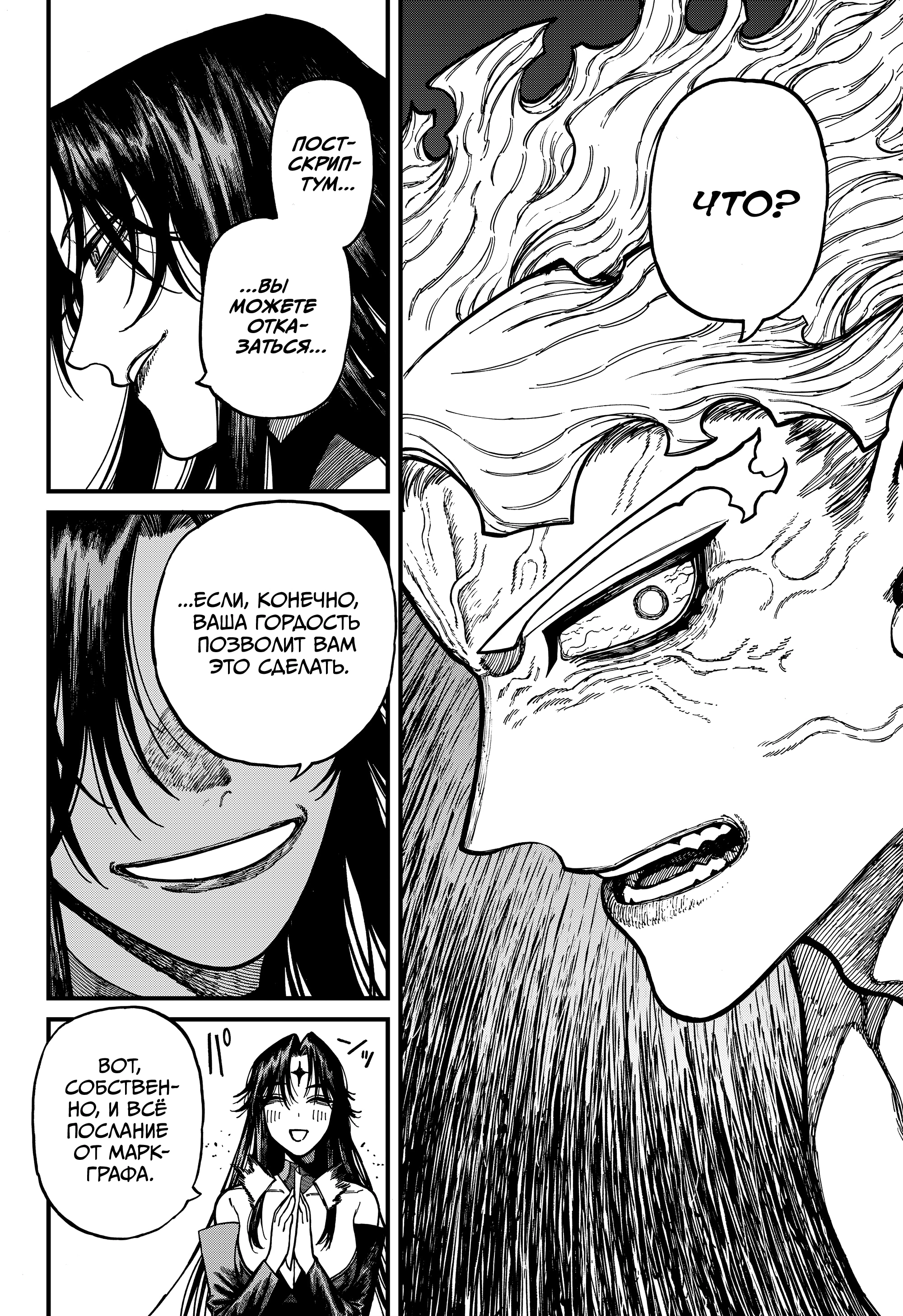 Read Центурия Manga Online