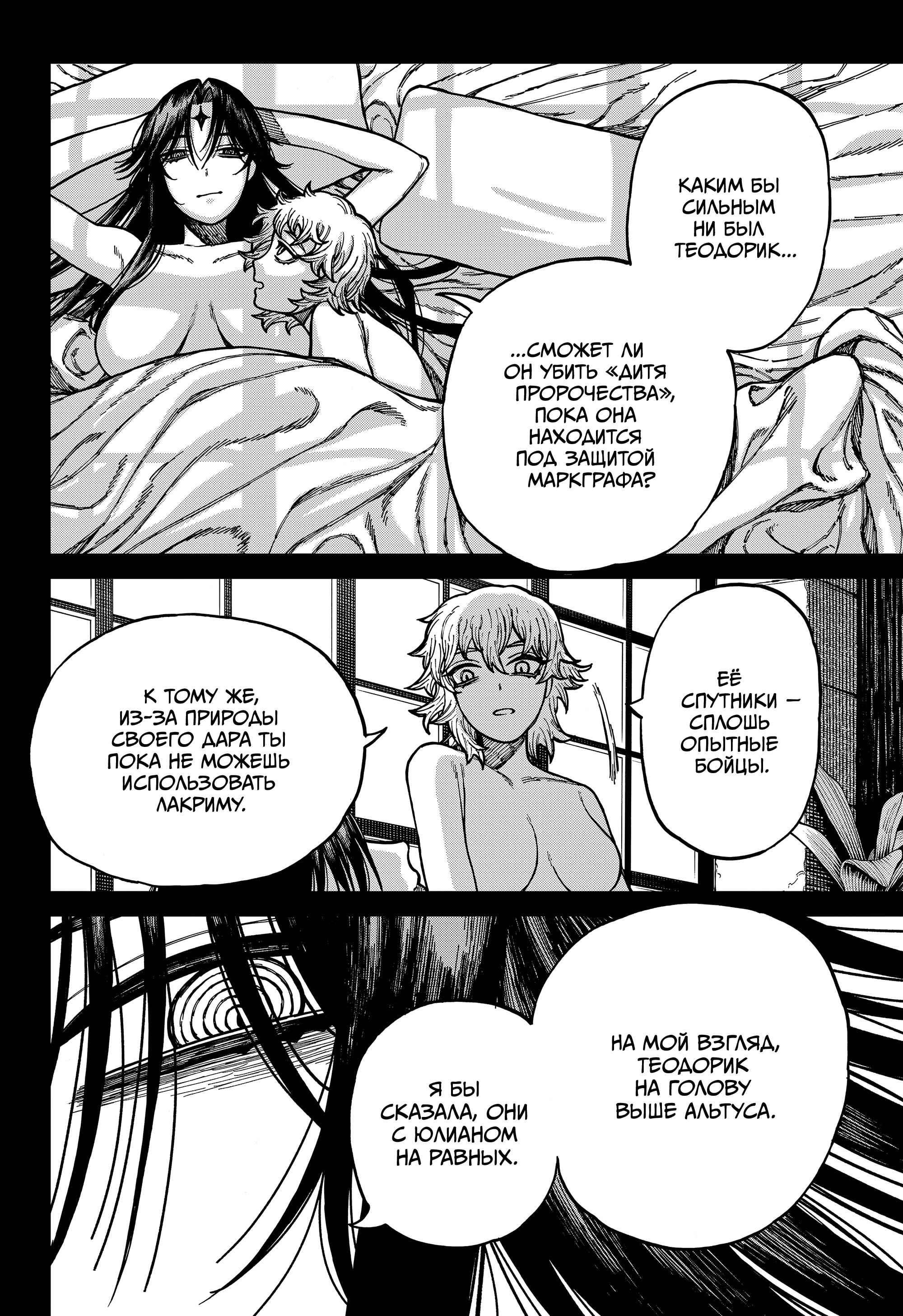 Read Центурия Manga Online