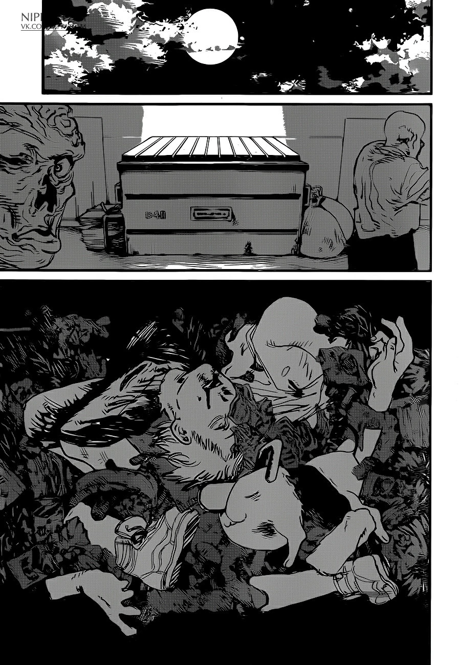 Read Человек-бензопила Manga Online