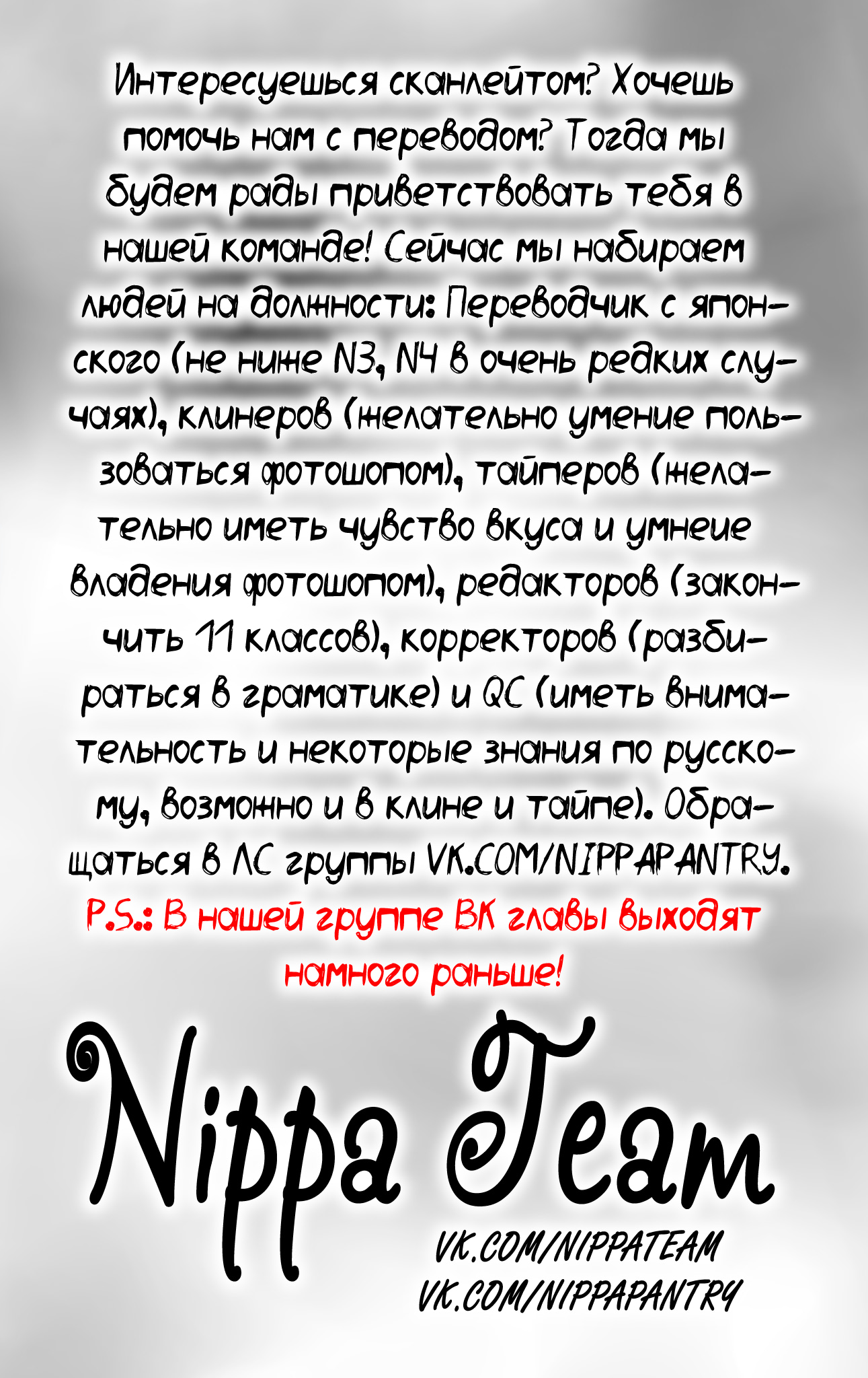 Read Человек-бензопила Manga Online