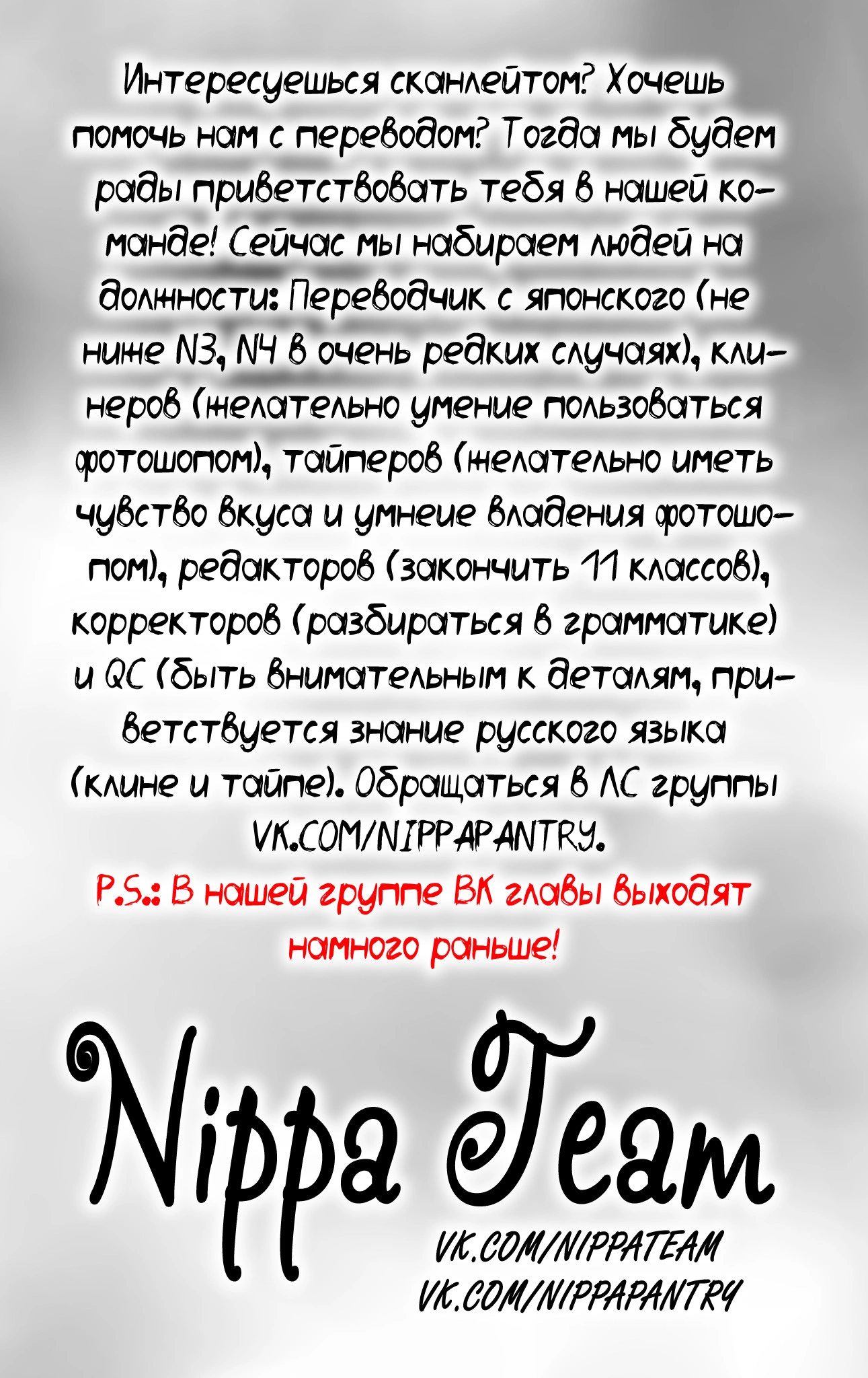 Read Человек-бензопила Manga Online