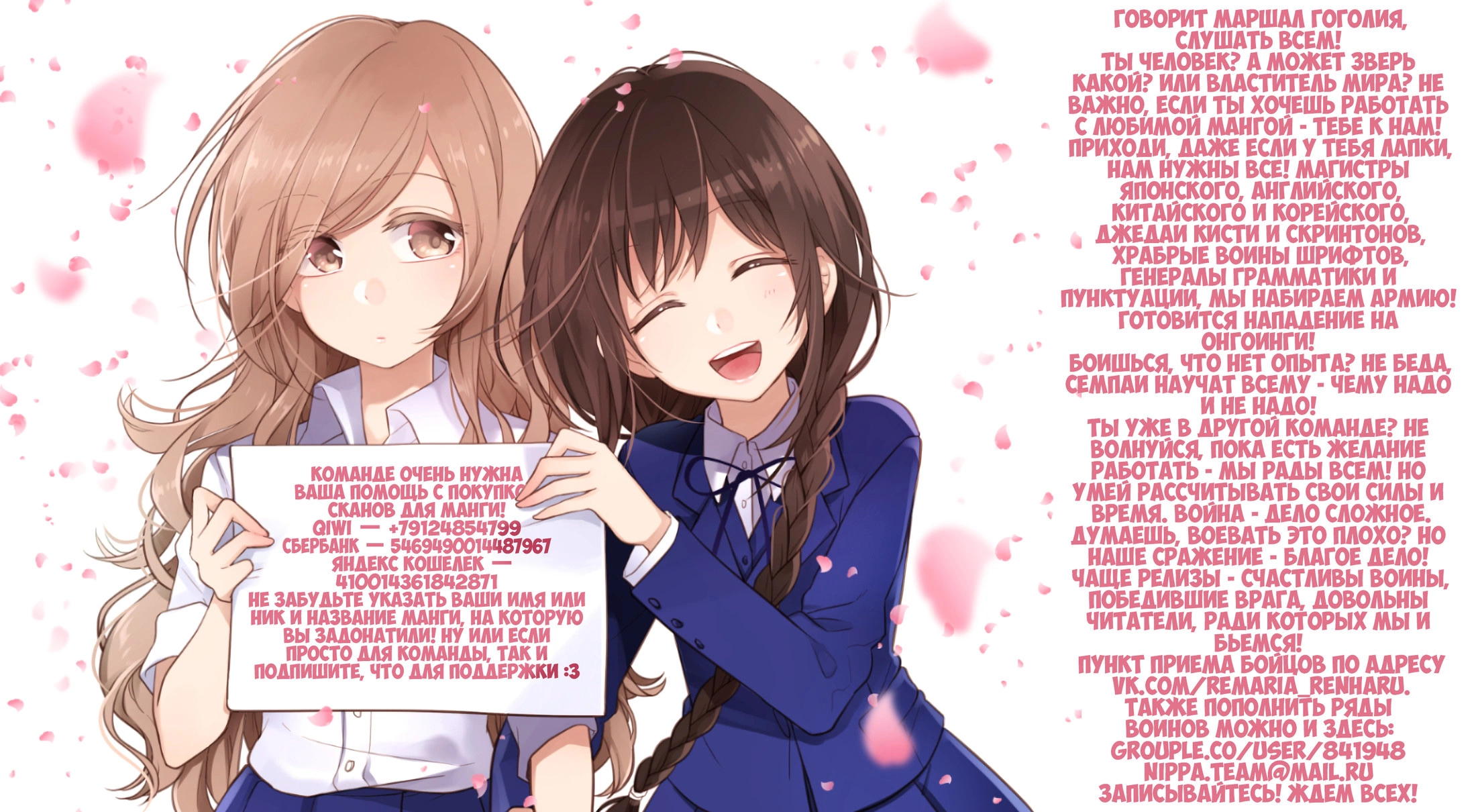 Read Человек-бензопила Manga Online