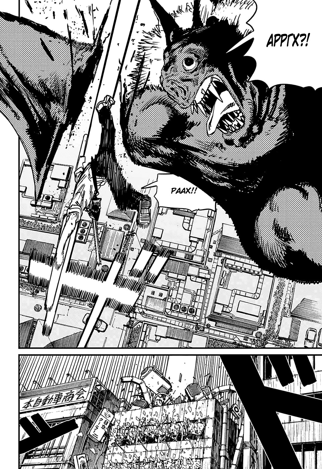 Read Человек-бензопила Manga Online