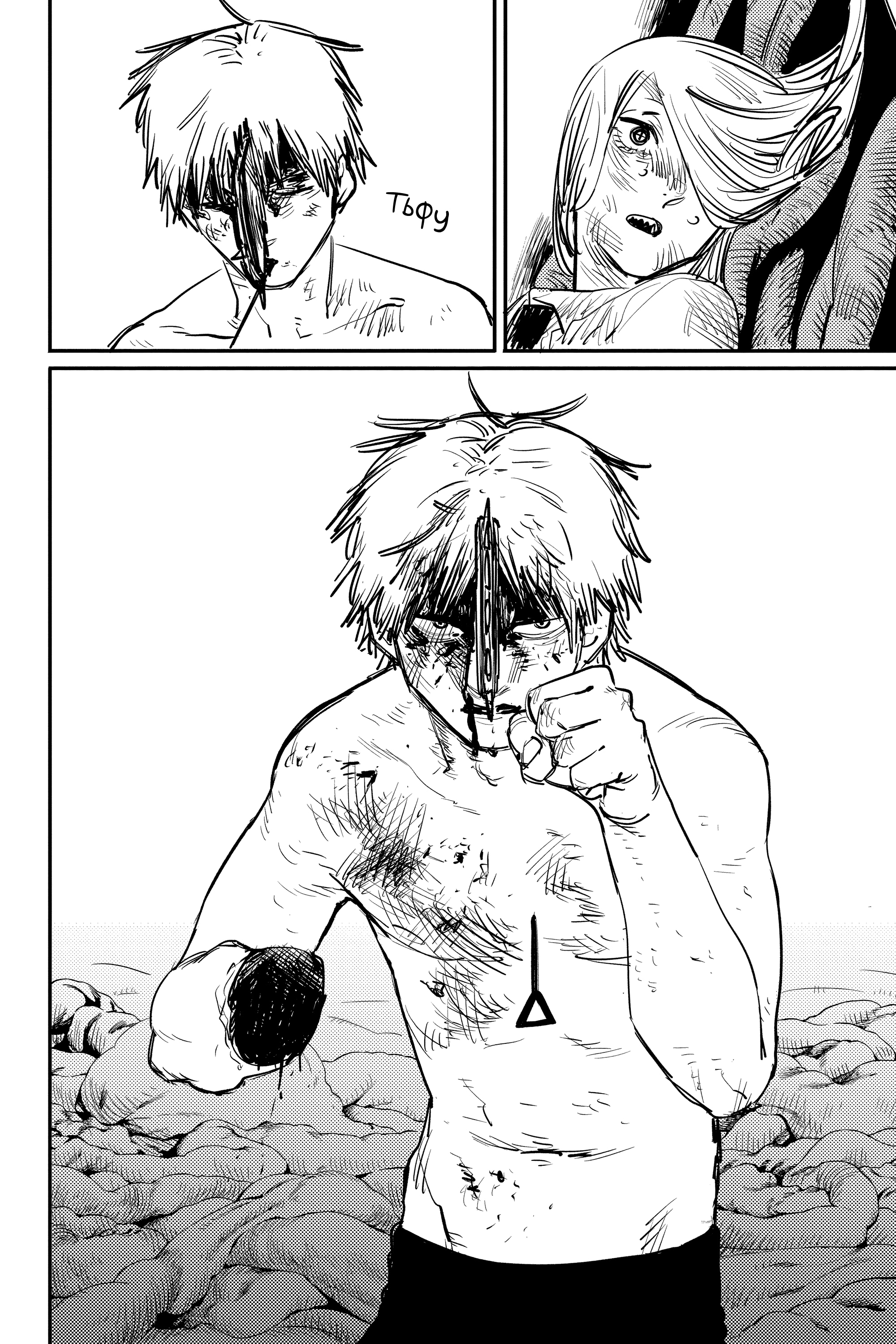 Read Человек-бензопила Manga Online