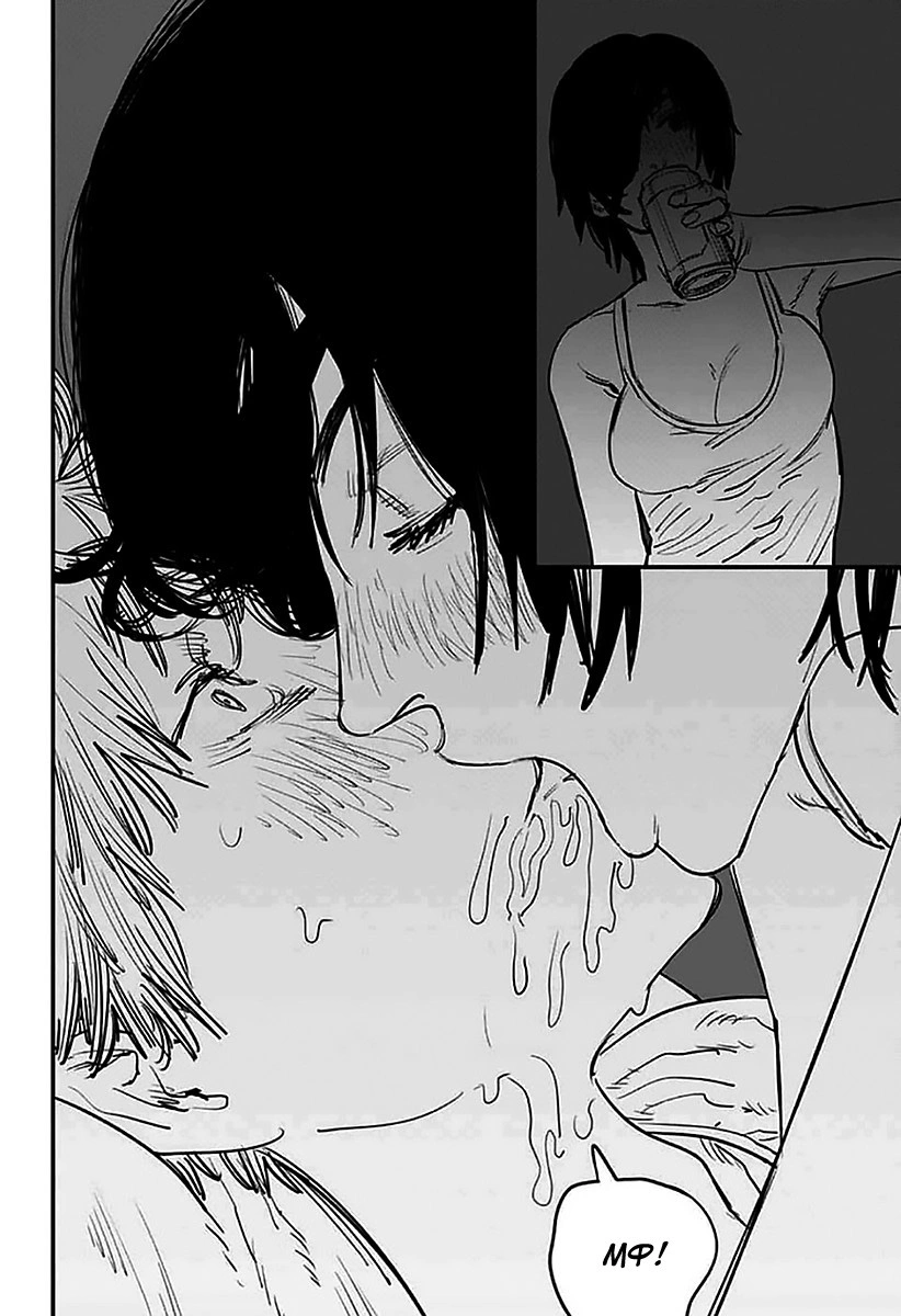 Read Человек-бензопила Manga Online