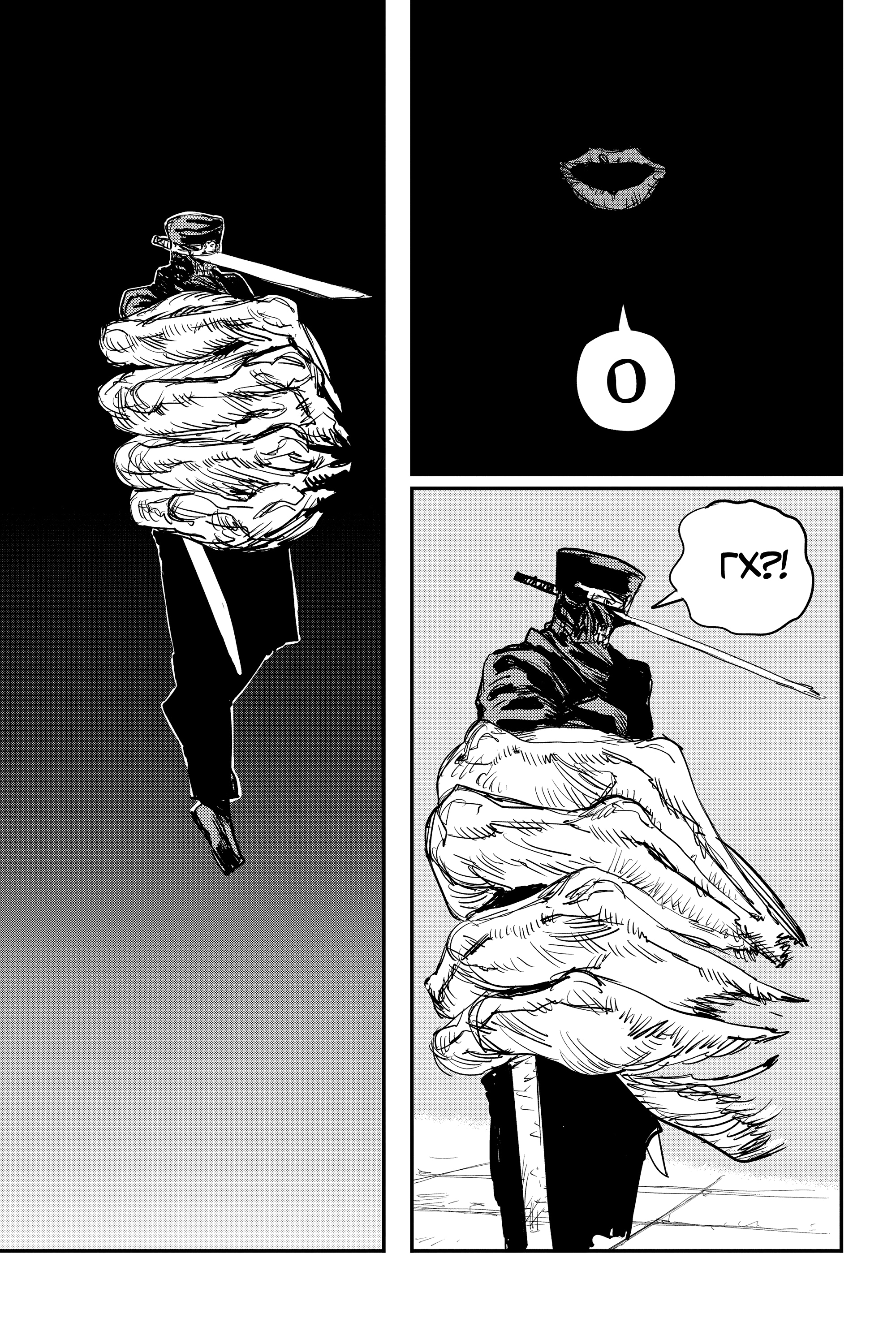 Read Человек-бензопила Manga Online