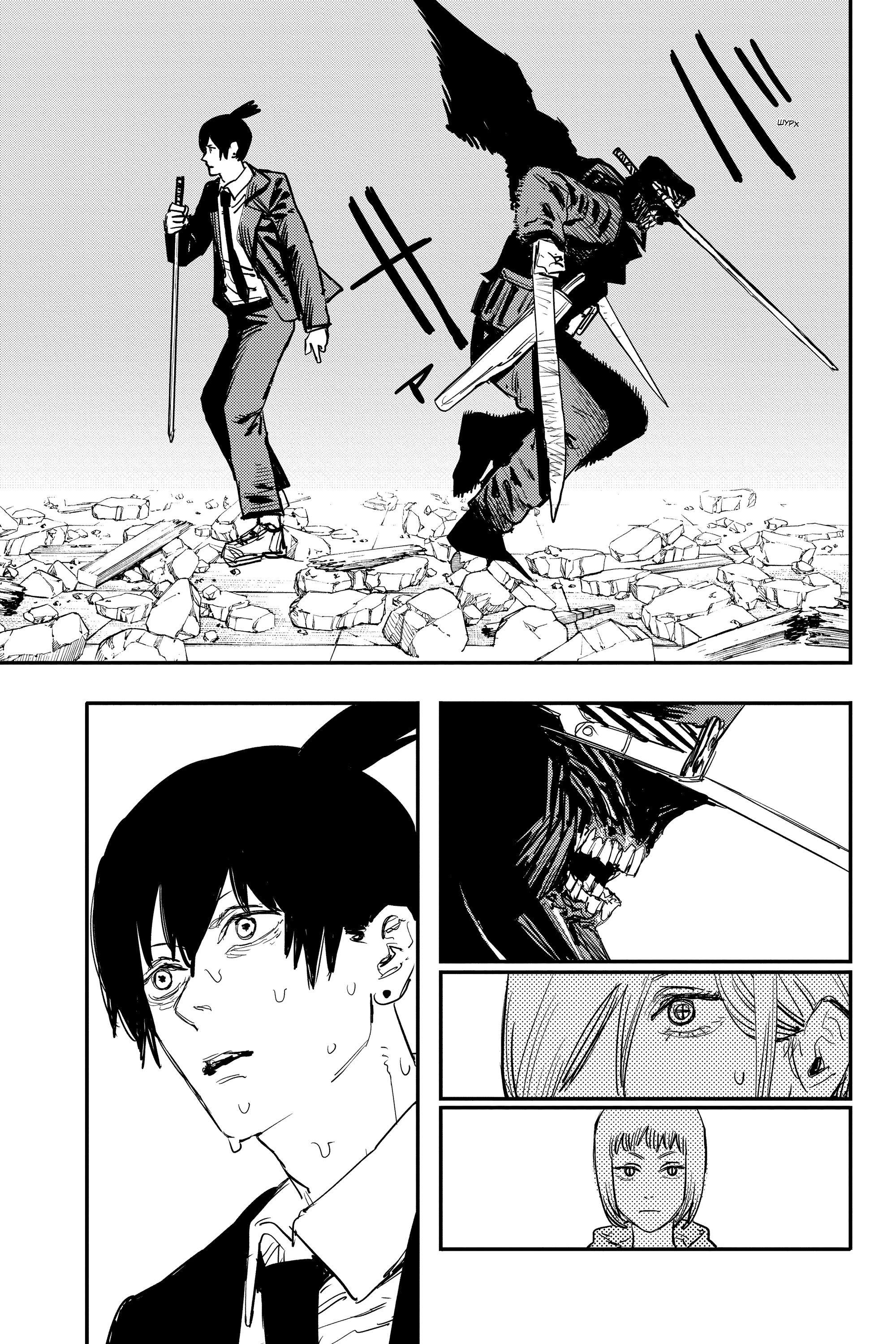 Read Человек-бензопила Manga Online