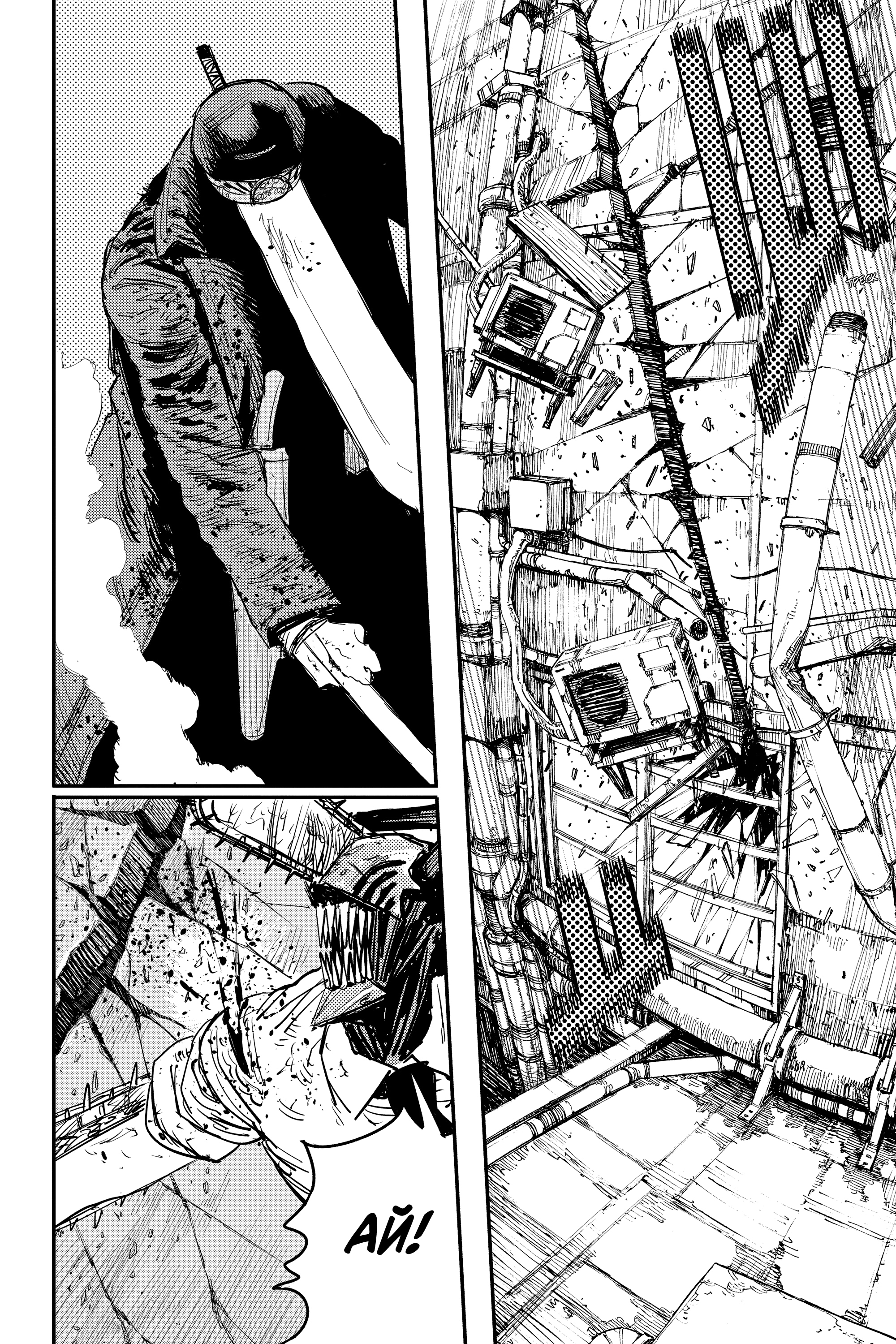 Read Человек-бензопила Manga Online