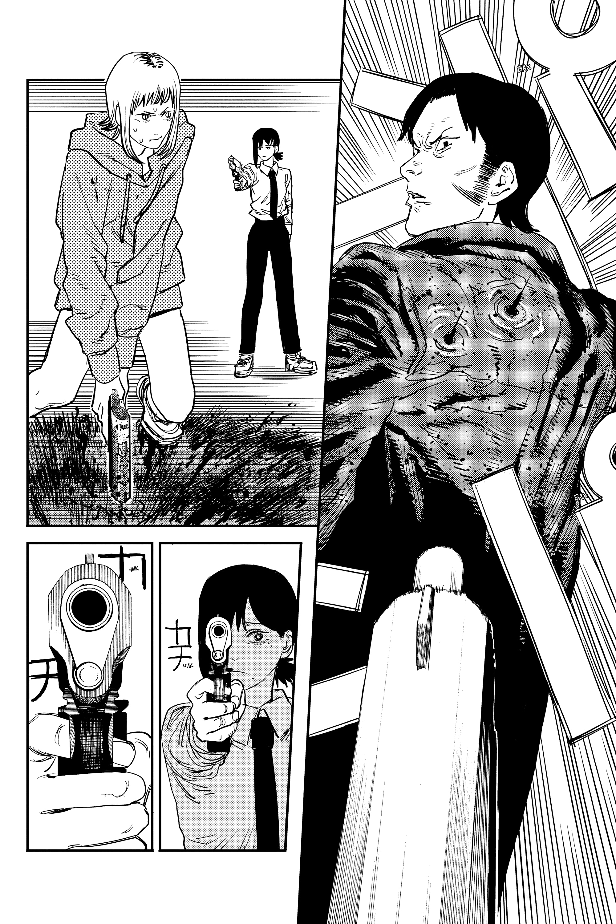 Read Человек-бензопила Manga Online