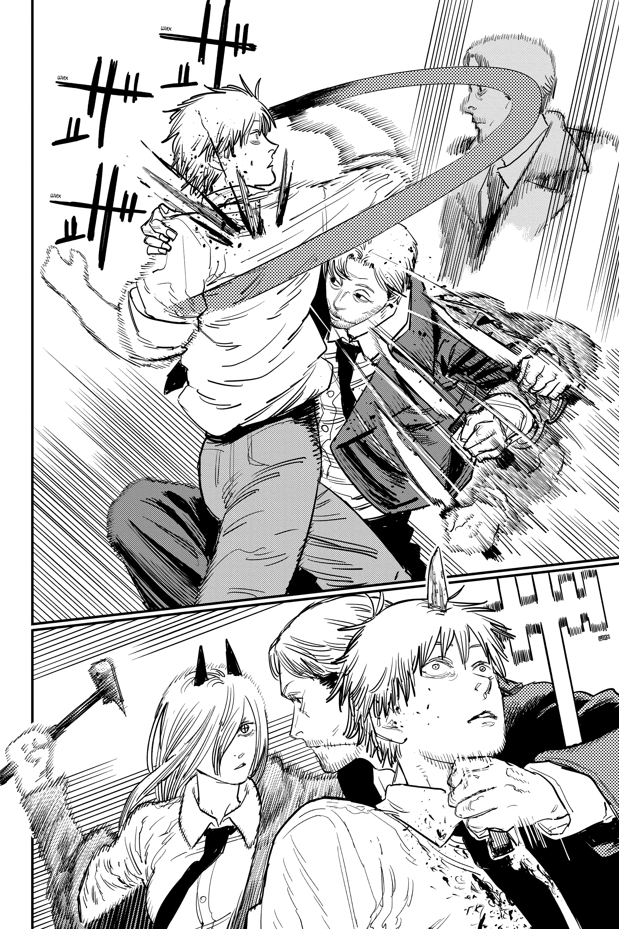 Read Человек-бензопила Manga Online