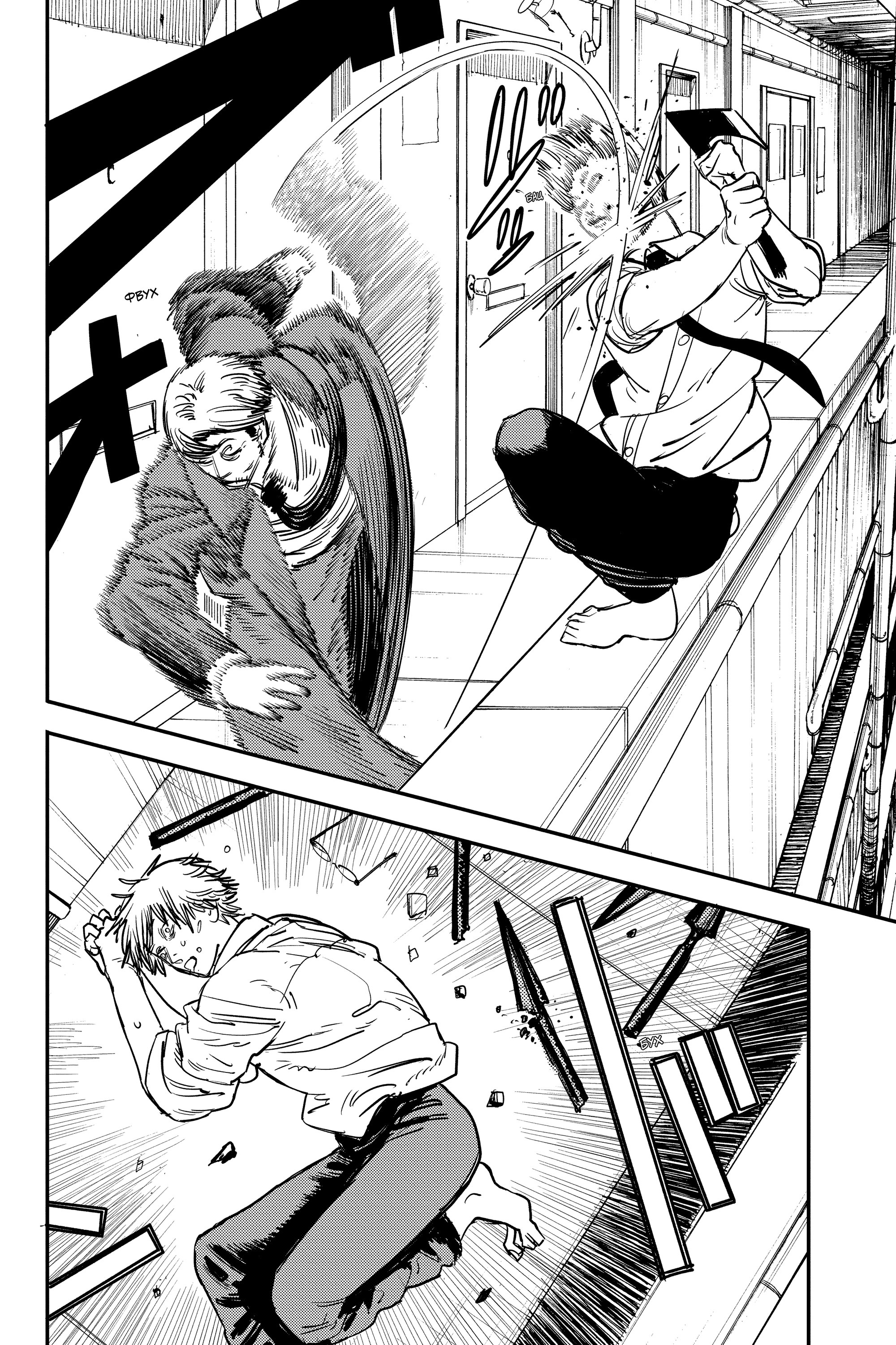 Read Человек-бензопила Manga Online