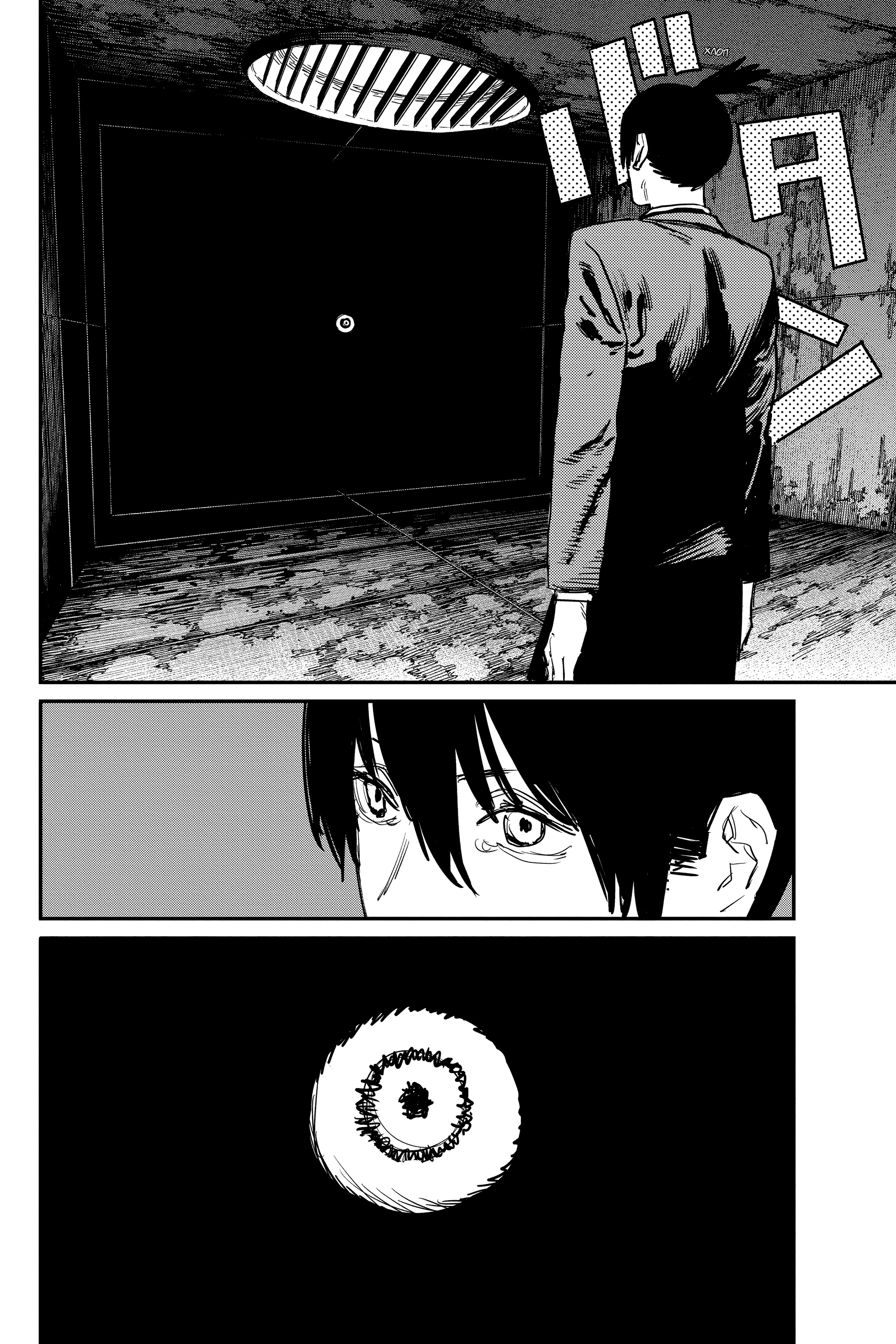 Read Человек-бензопила Manga Online