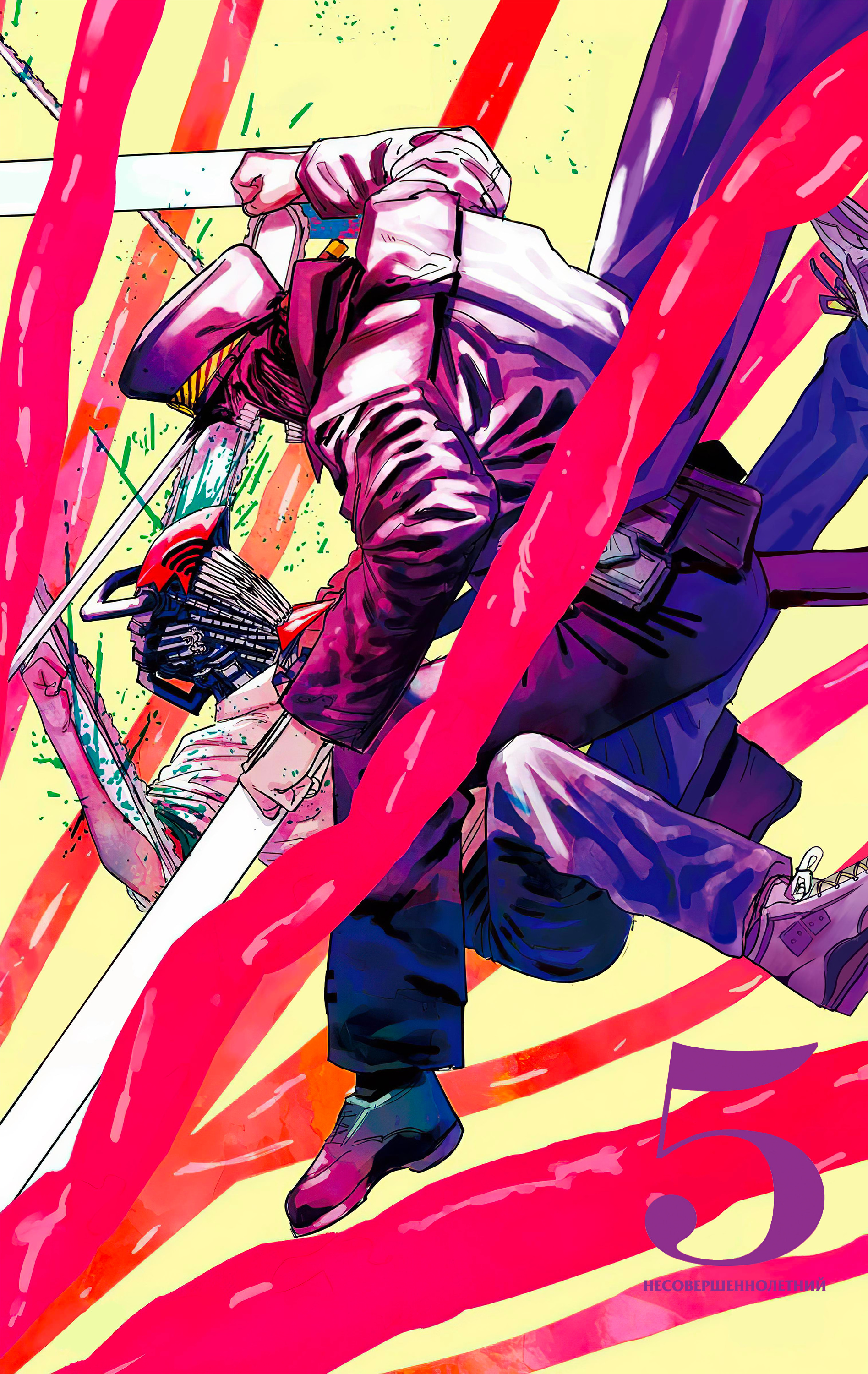 Read Человек-бензопила Manga Online