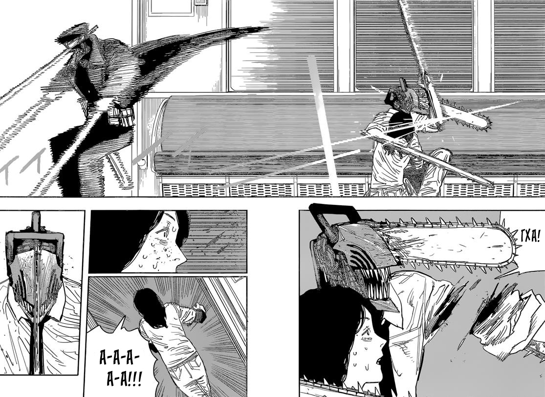 Read Человек-бензопила Manga Online