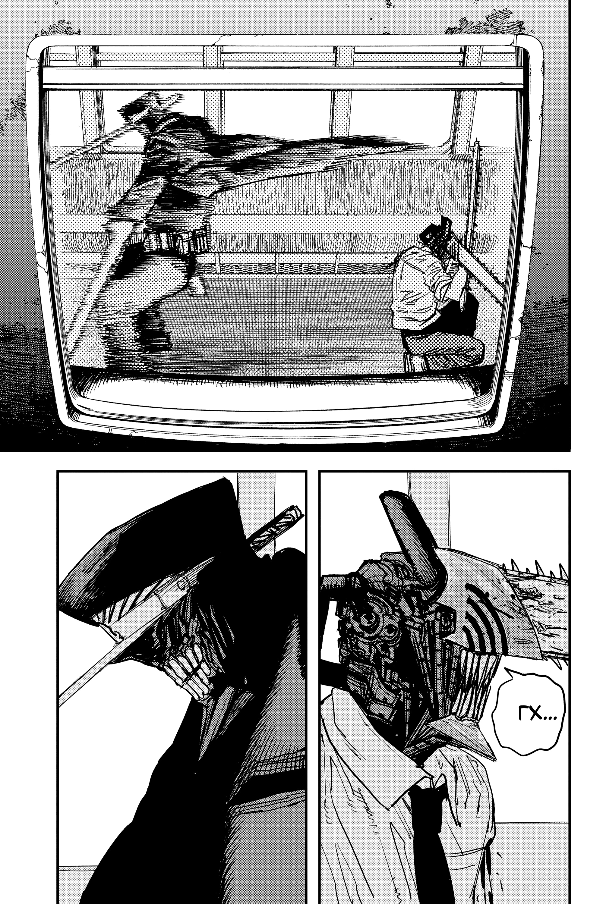 Read Человек-бензопила Manga Online