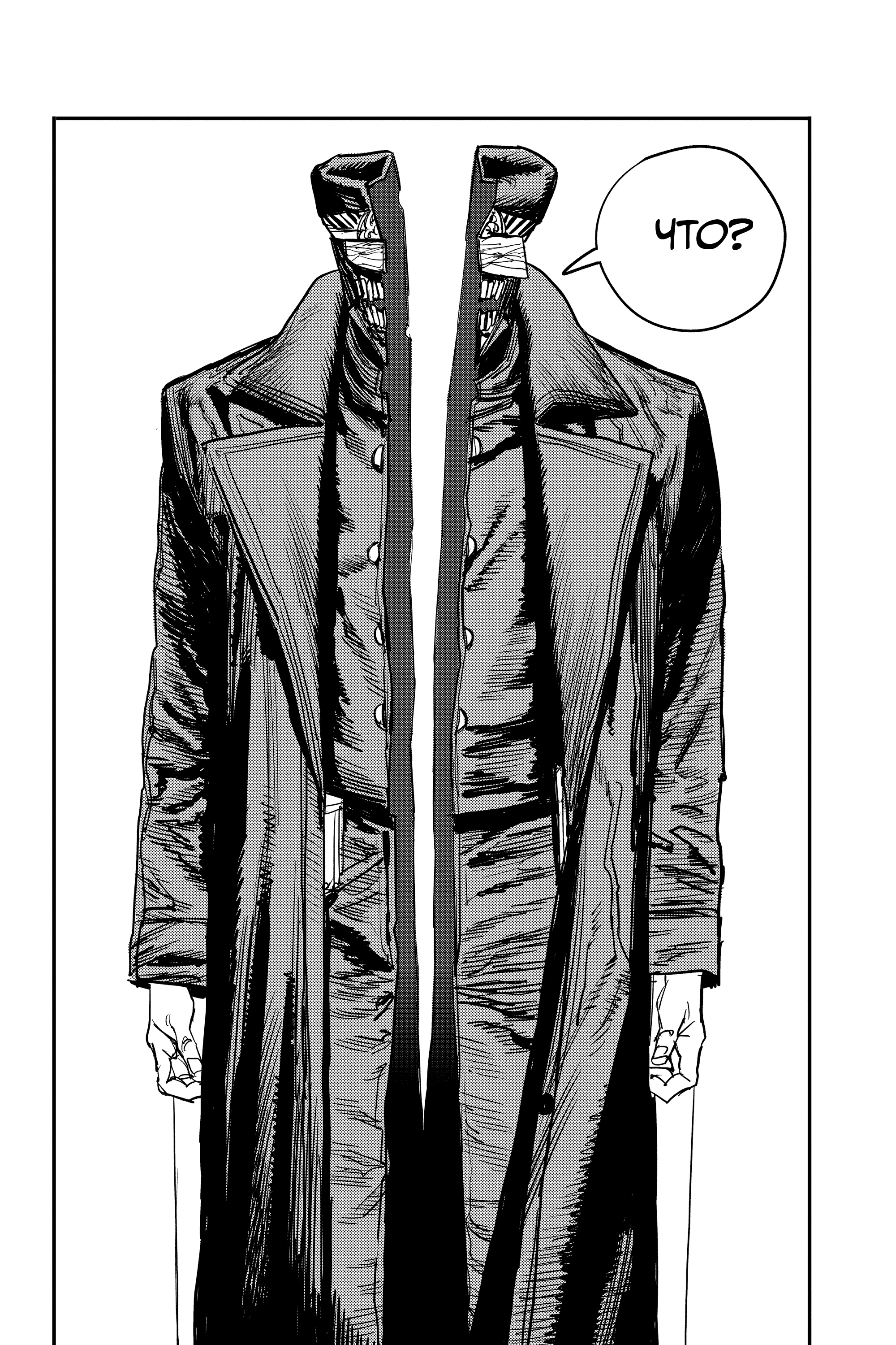 Read Человек-бензопила Manga Online