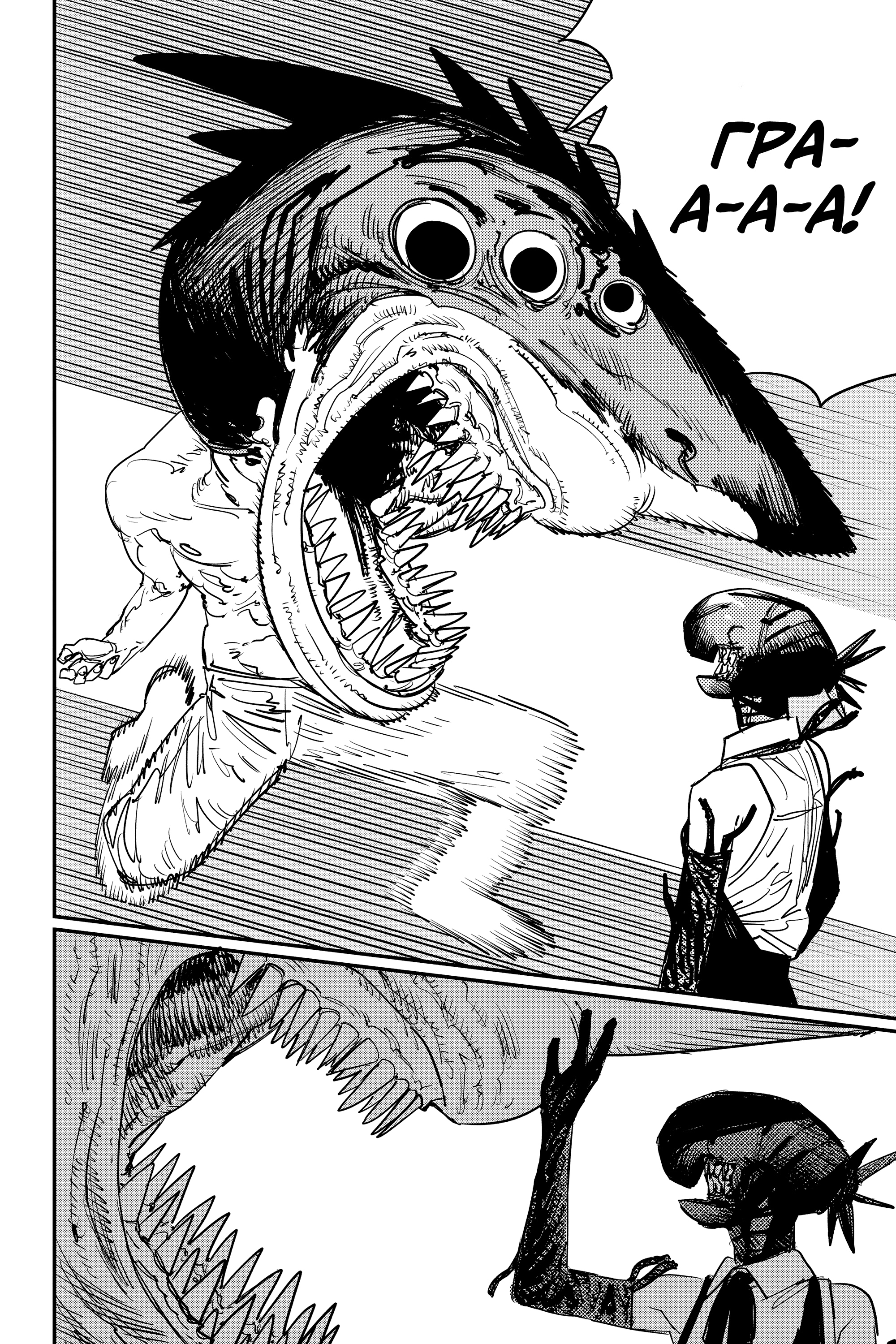 Read Человек-бензопила Manga Online