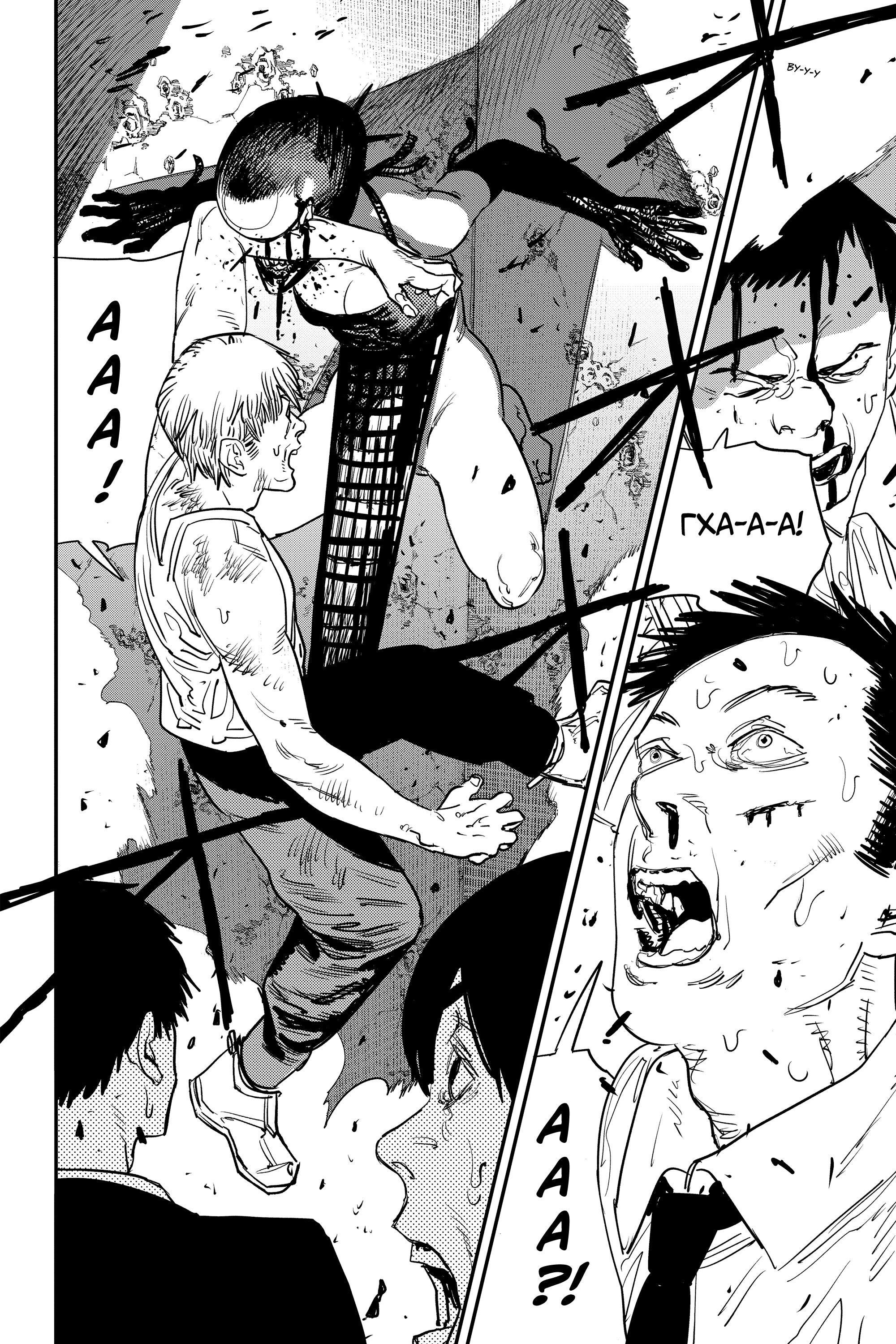 Read Человек-бензопила Manga Online