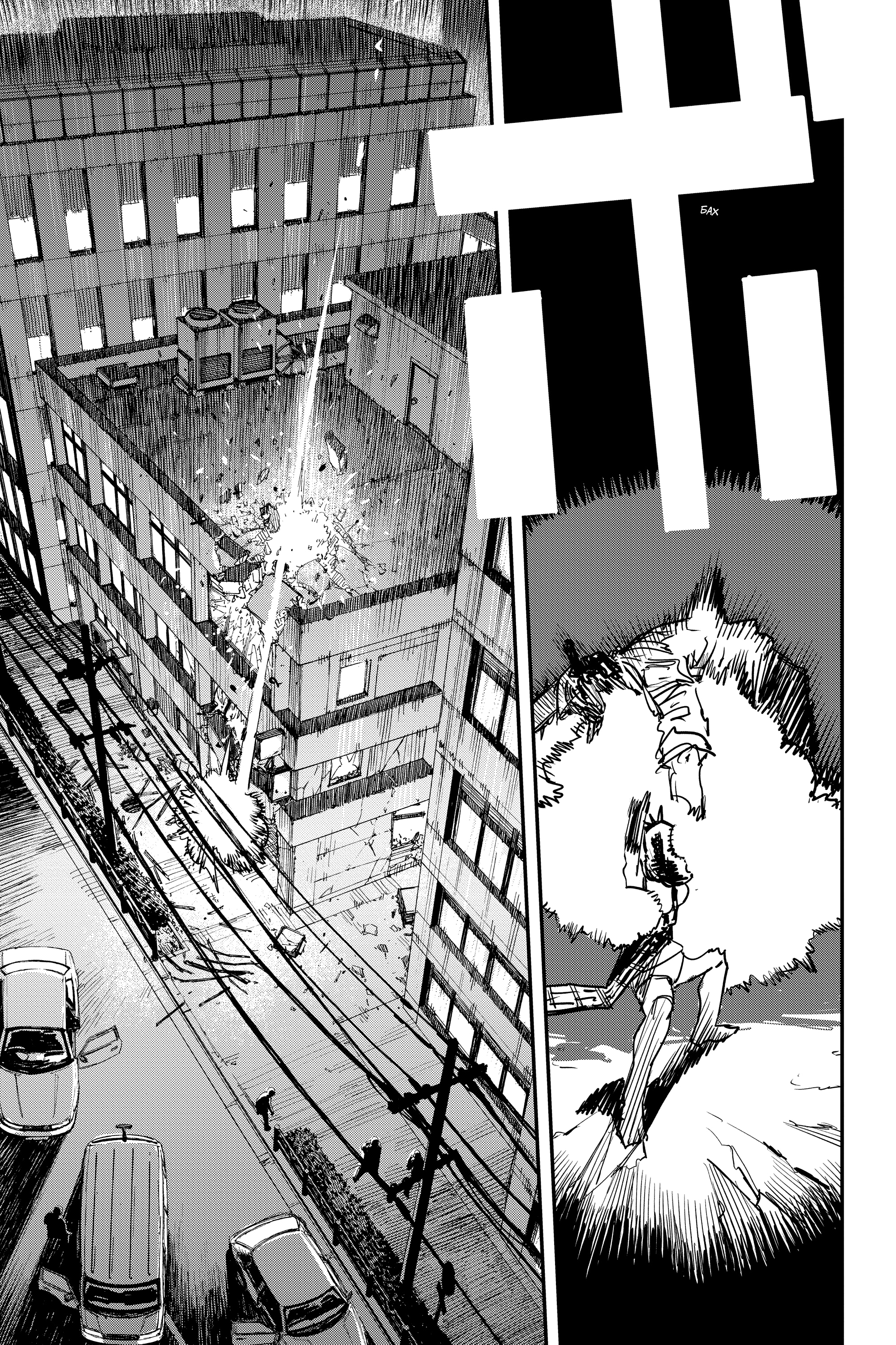 Read Человек-бензопила Manga Online