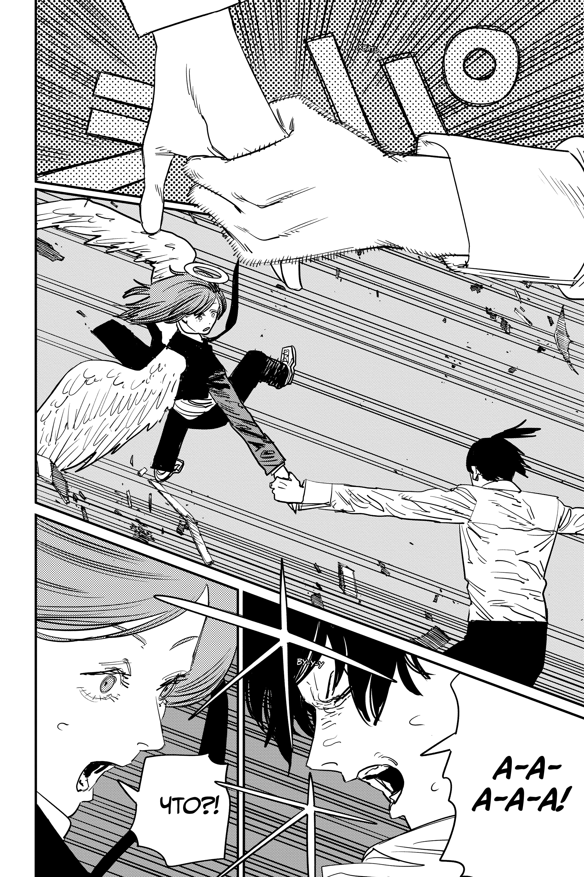 Read Человек-бензопила Manga Online