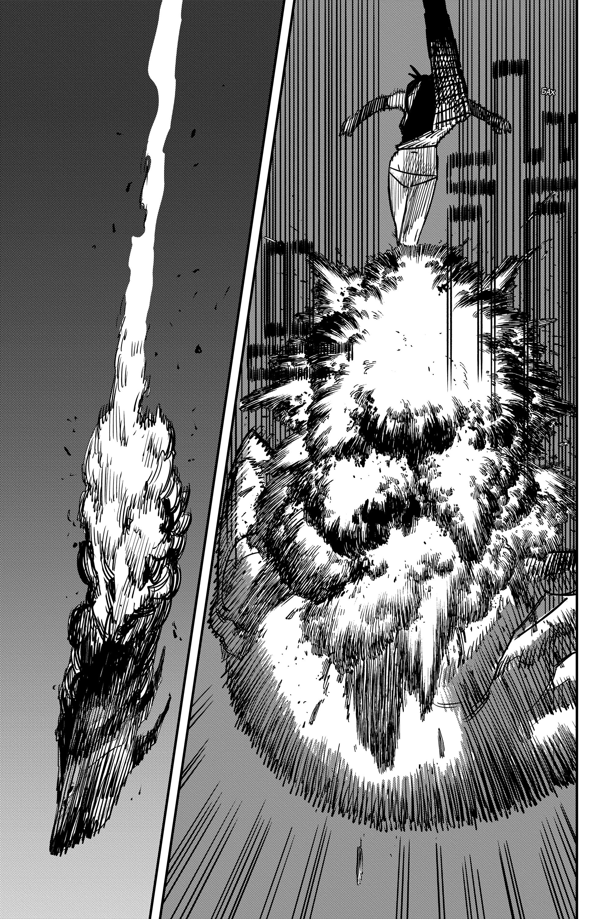 Read Человек-бензопила Manga Online