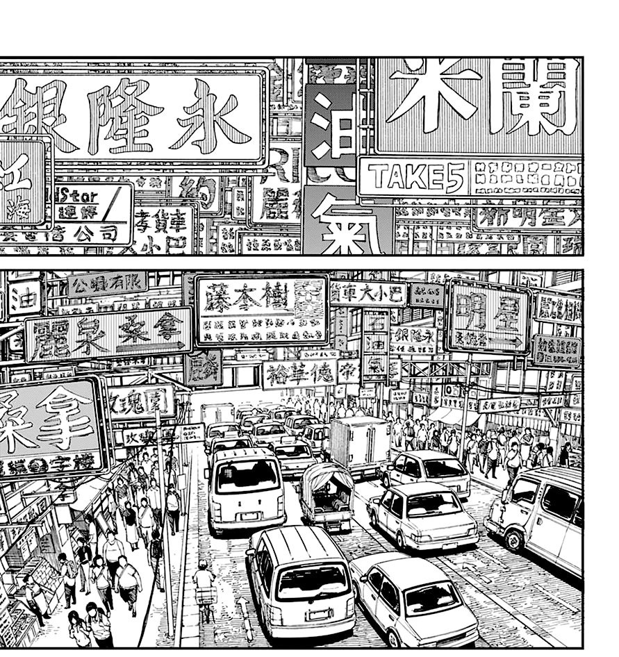 Read Человек-бензопила Manga Online