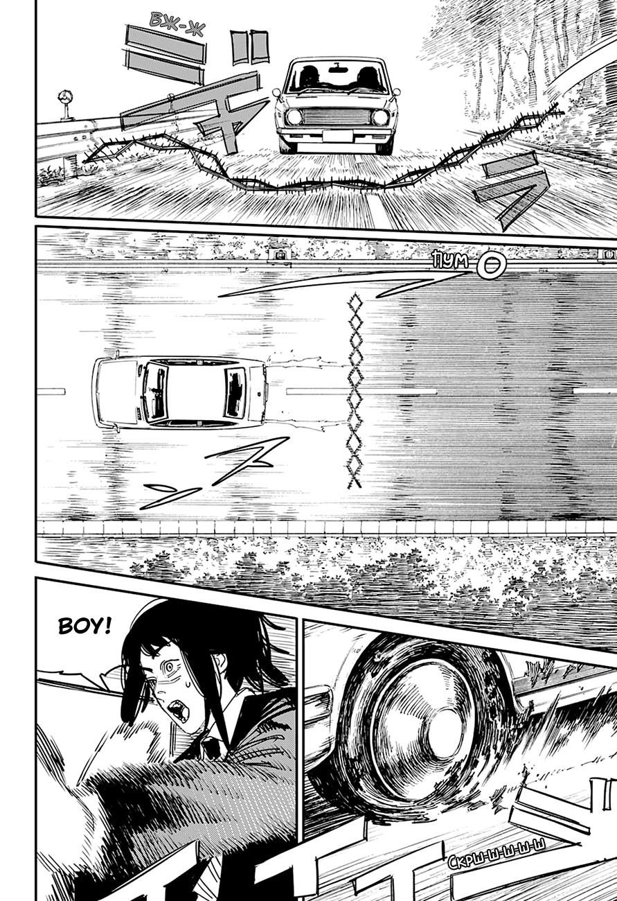 Read Человек-бензопила Manga Online