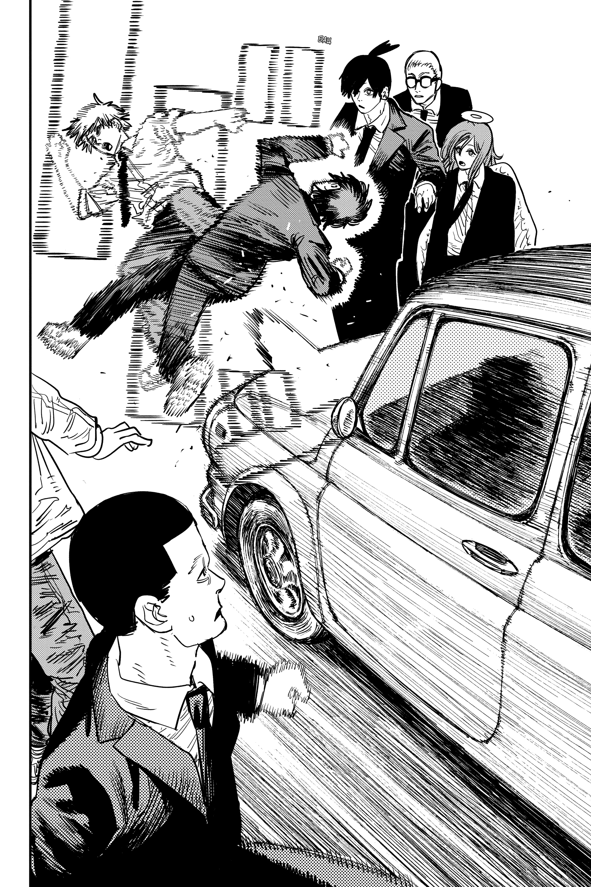 Read Человек-бензопила Manga Online