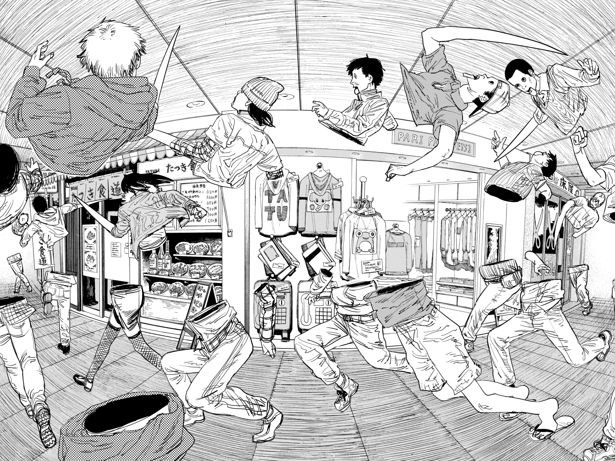 Read Человек-бензопила Manga Online