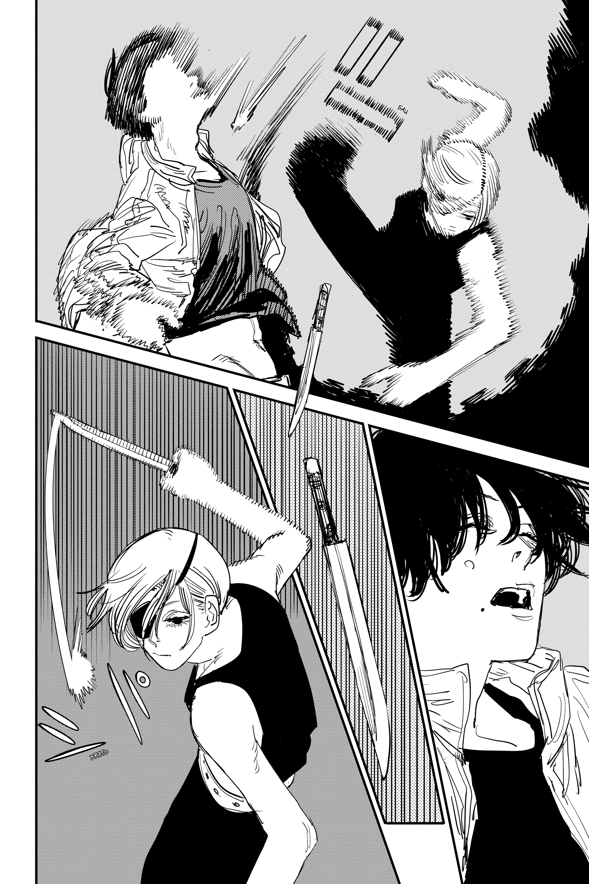 Read Человек-бензопила Manga Online