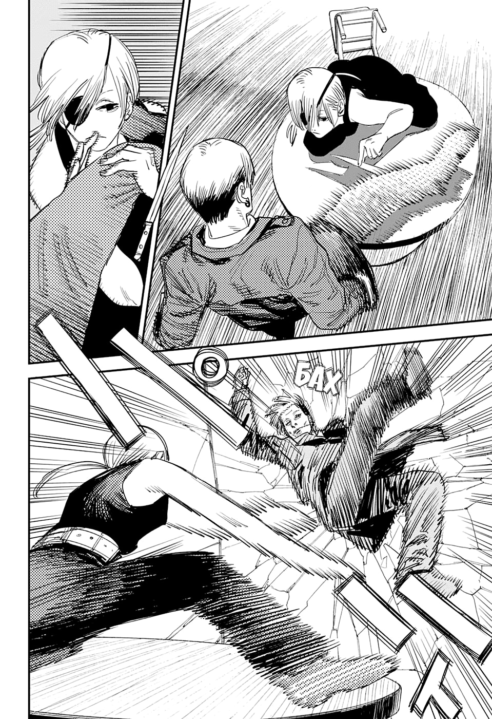 Read Человек-бензопила Manga Online